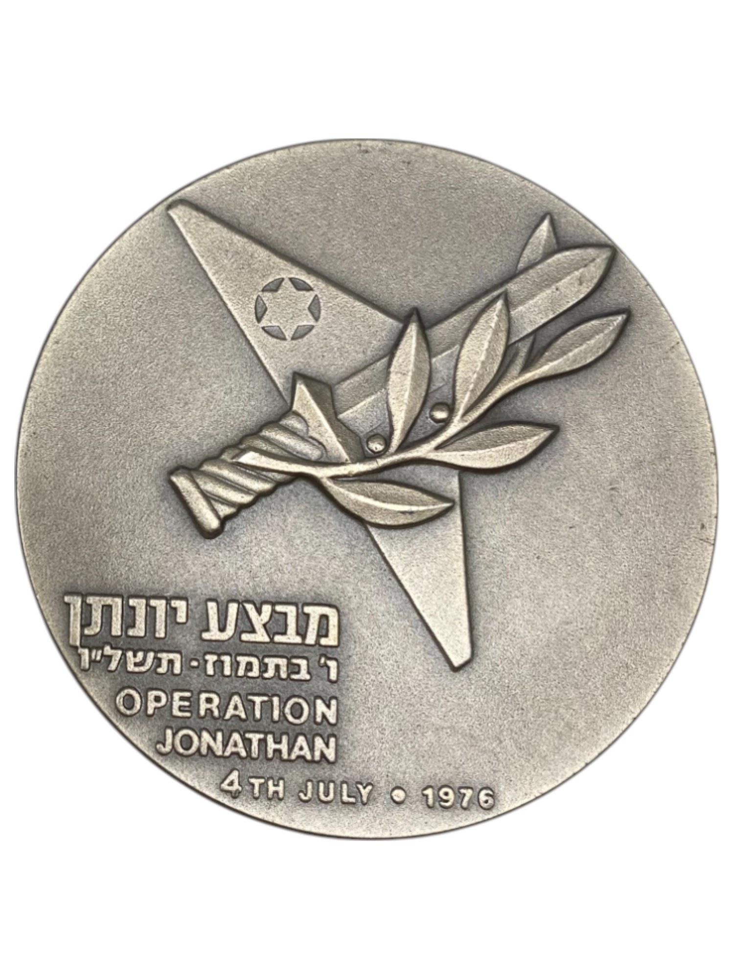 Israel – Lot of 12 Operation Jonathan, State Medal, 1976 – Silver 935, 115g (Total NET silver 1,299.5g), 59 mm - 1 20