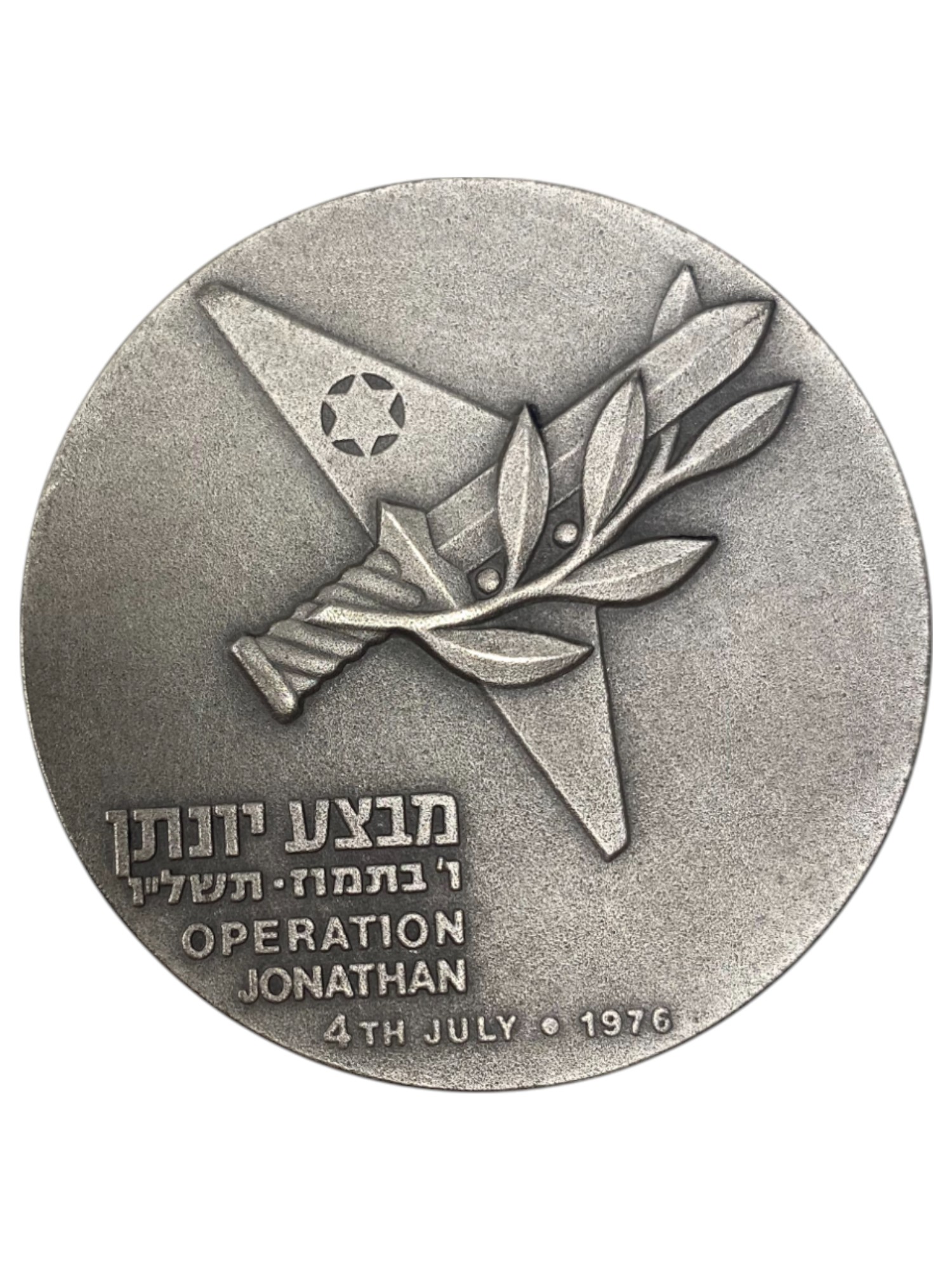 Israel – Lot of 12 Operation Jonathan, State Medal, 1976 – Silver 935, 115g (Total NET silver 1,299.5g), 59 mm - 1 13