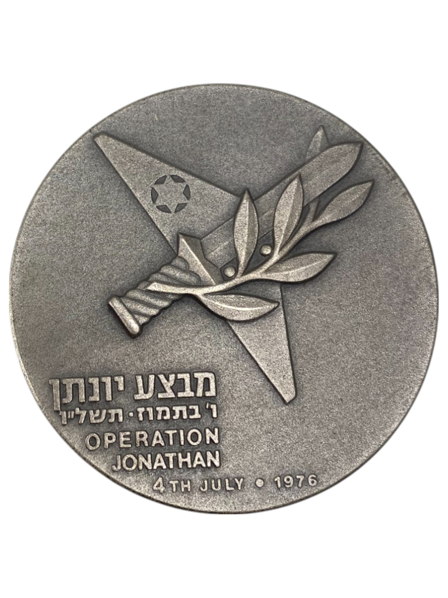 Israel – Lot of 12 Operation Jonathan, State Medal, 1976 – Silver 935, 115g (Total NET silver 1,299.5g), 59 mm - 1 6