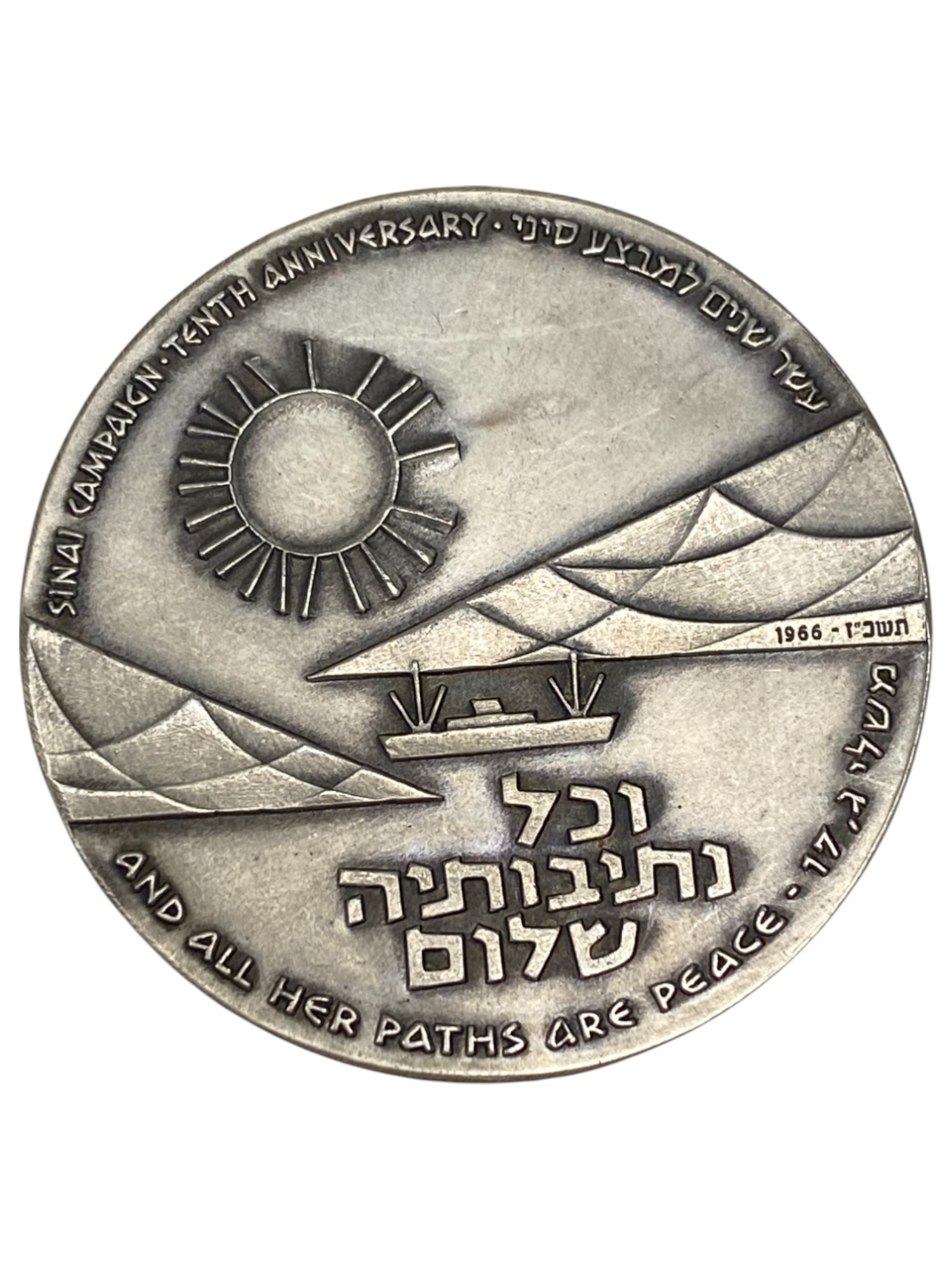 Israel – Lot of 18 Sinai Campaign Tenth Anniversary , State Medal, 1966 – Silver 935, 47g (Total net silver is ... - 1 3