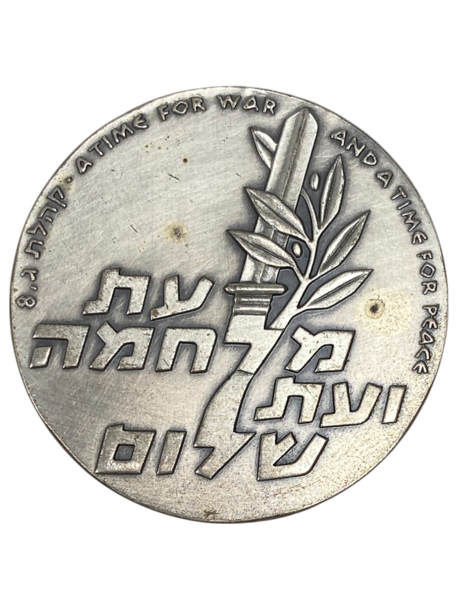 Israel – Lot of 18 Sinai Campaign Tenth Anniversary , State Medal, 1966 – Silver 935, 47g (Total net silver is ... - 1 26