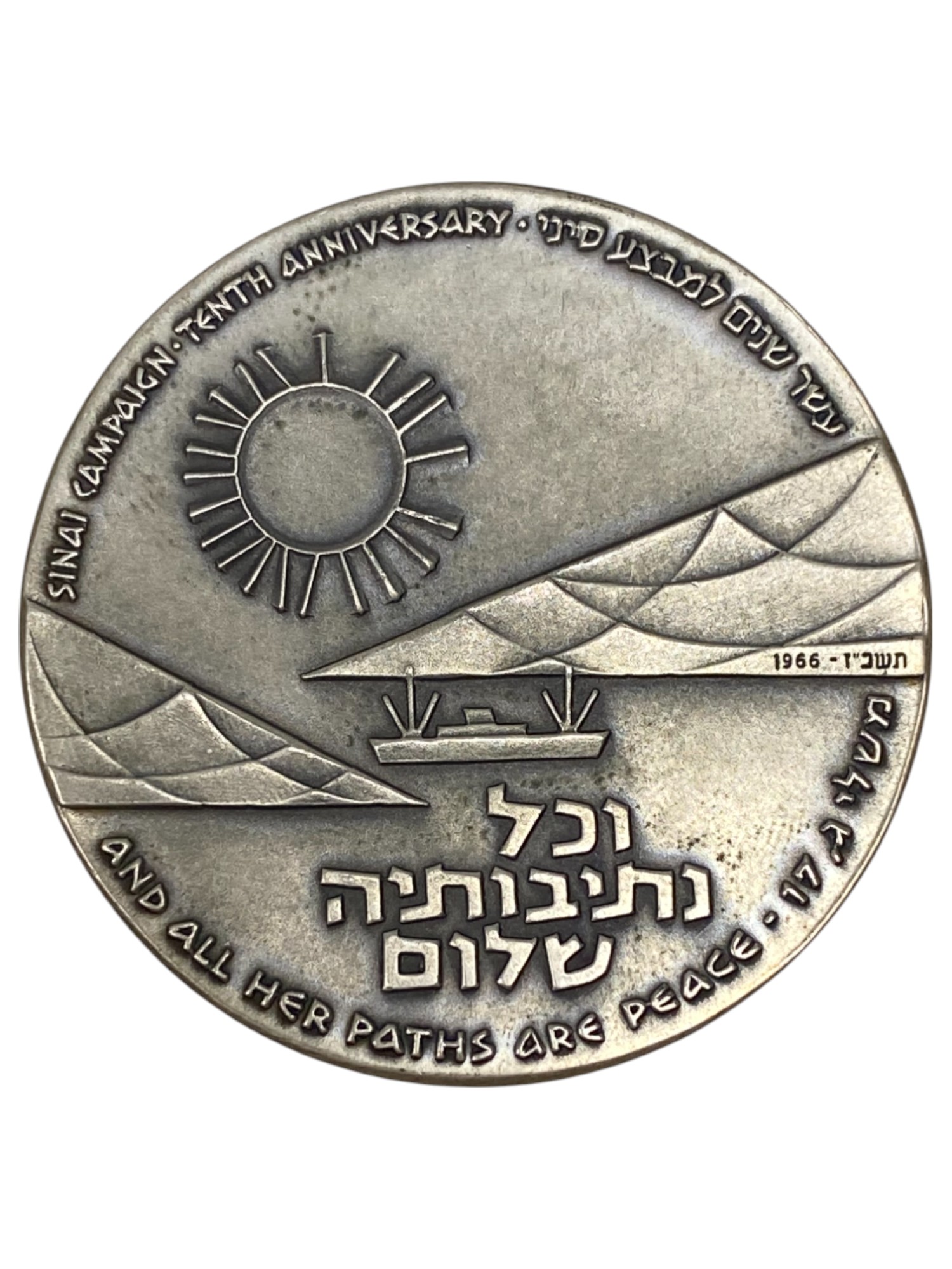 Israel – Lot of 18 Sinai Campaign Tenth Anniversary , State Medal, 1966 – Silver 935, 47g (Total net silver is ... - 1 29