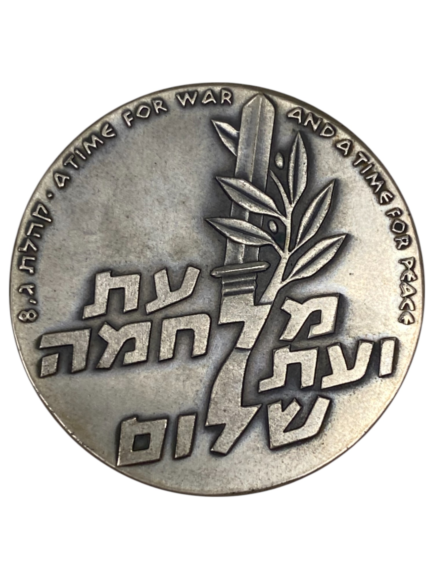 Israel – Lot of 18 Sinai Campaign Tenth Anniversary , State Medal, 1966 – Silver 935, 47g (Total net silver is ... - 1 30