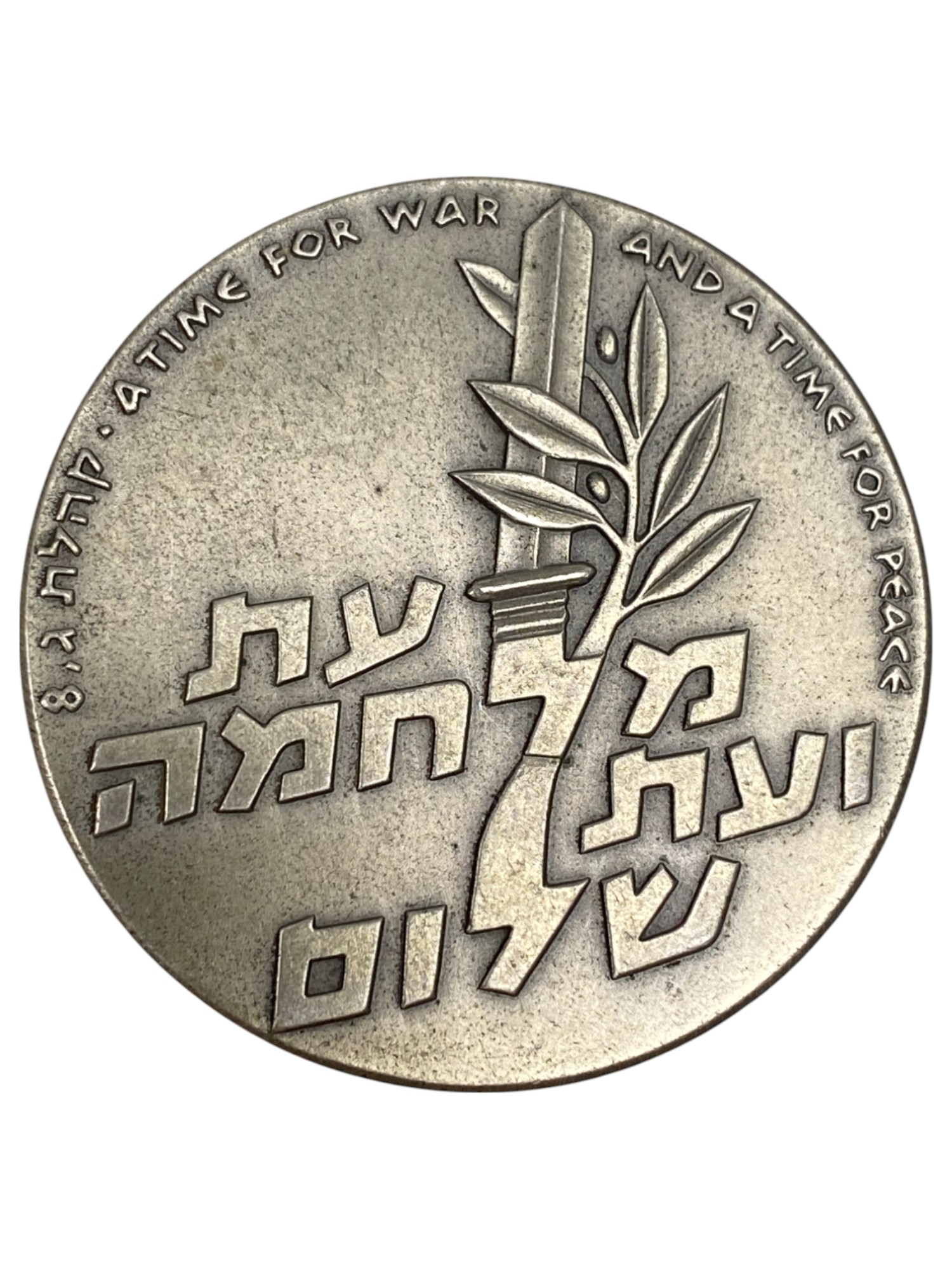 Israel – Lot of 18 Sinai Campaign Tenth Anniversary , State Medal, 1966 – Silver 935, 47g (Total net silver is ... - 1 12