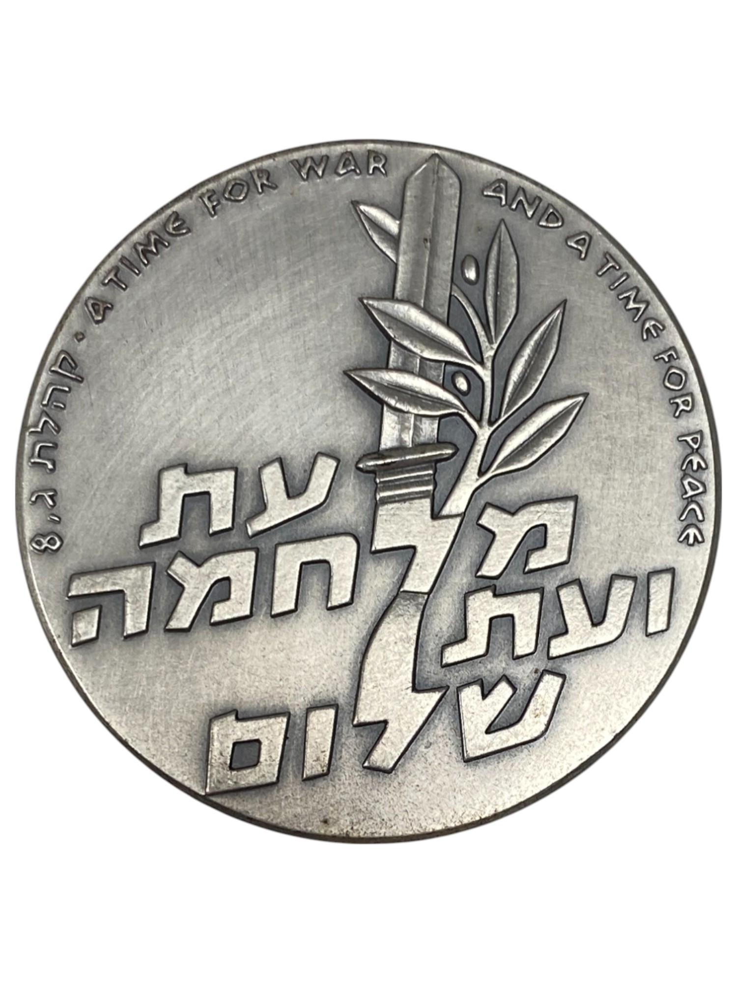 Israel – Lot of 18 Sinai Campaign Tenth Anniversary , State Medal, 1966 – Silver 935, 47g (Total net silver is ... - 1 28