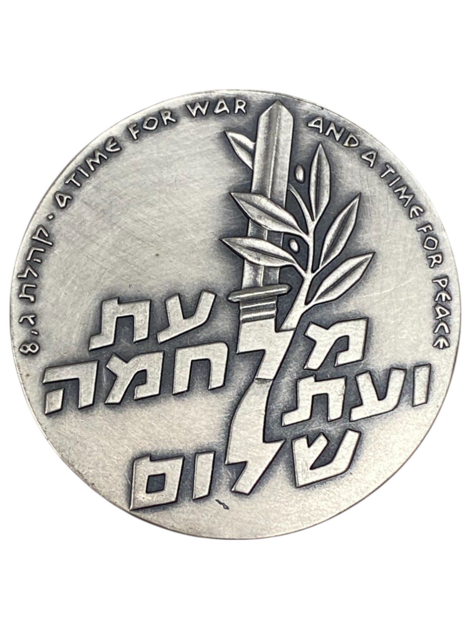 Israel – Lot of 18 Sinai Campaign Tenth Anniversary , State Medal, 1966 – Silver 935, 47g (Total net silver is ... - 1 18