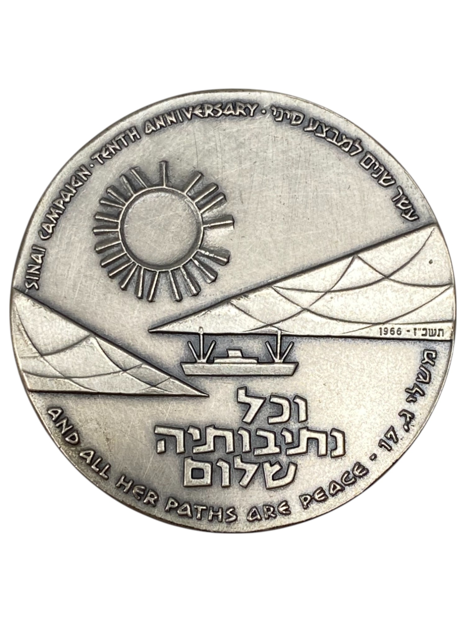 Israel – Lot of 18 Sinai Campaign Tenth Anniversary , State Medal, 1966 – Silver 935, 47g (Total net silver is ... - 1 24