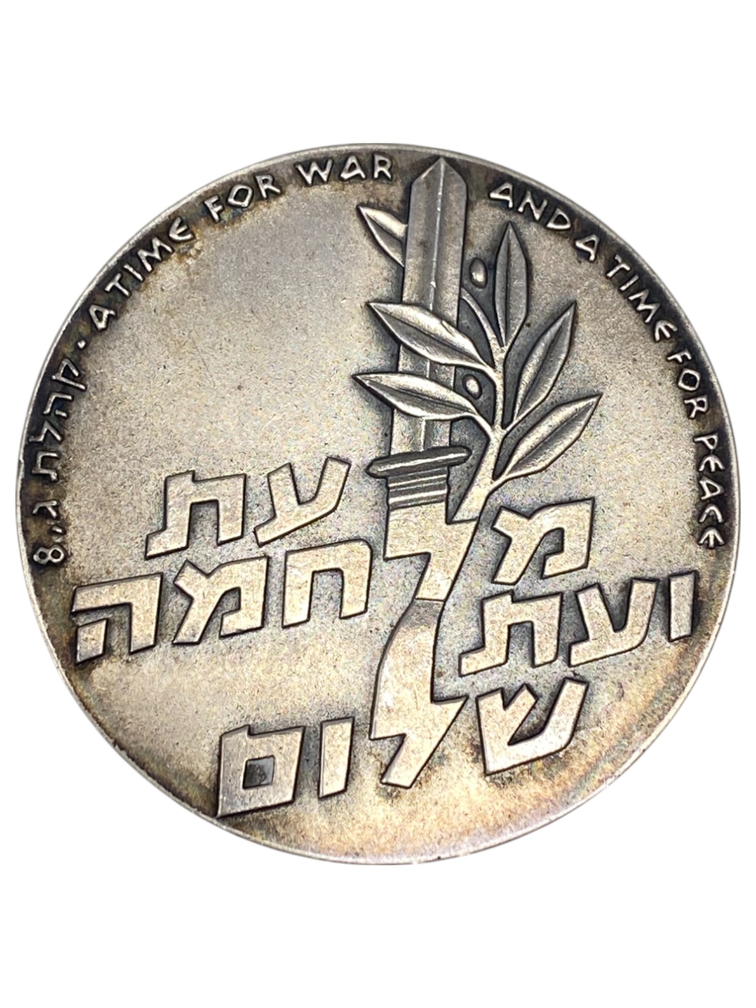 Israel – Lot of 18 Sinai Campaign Tenth Anniversary , State Medal, 1966 – Silver 935, 47g (Total net silver is ... - 1 8