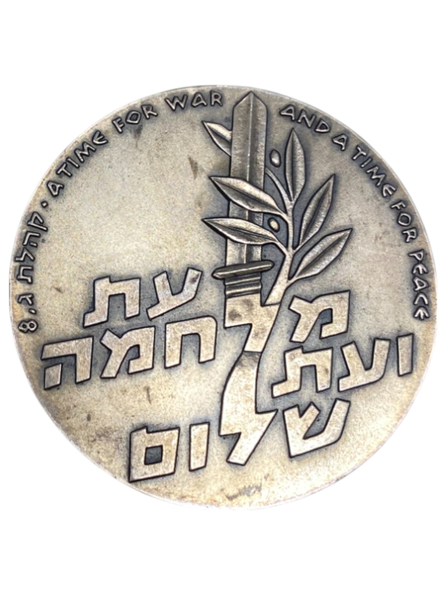 Israel – Lot of 18 Sinai Campaign Tenth Anniversary , State Medal, 1966 – Silver 935, 47g (Total net silver is ... - 1 35