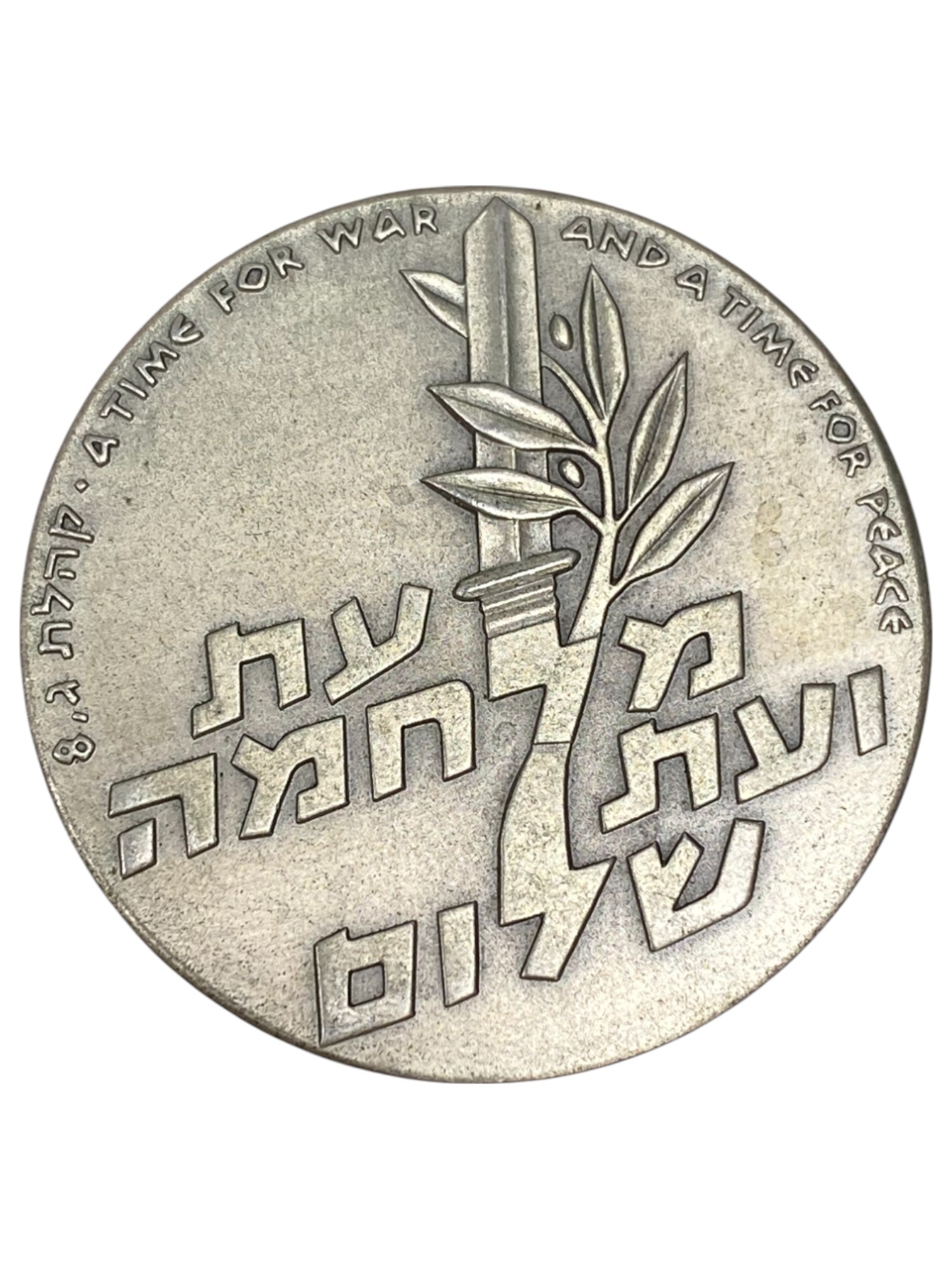 Israel – Lot of 18 Sinai Campaign Tenth Anniversary , State Medal, 1966 – Silver 935, 47g (Total net silver is ... - 1 37