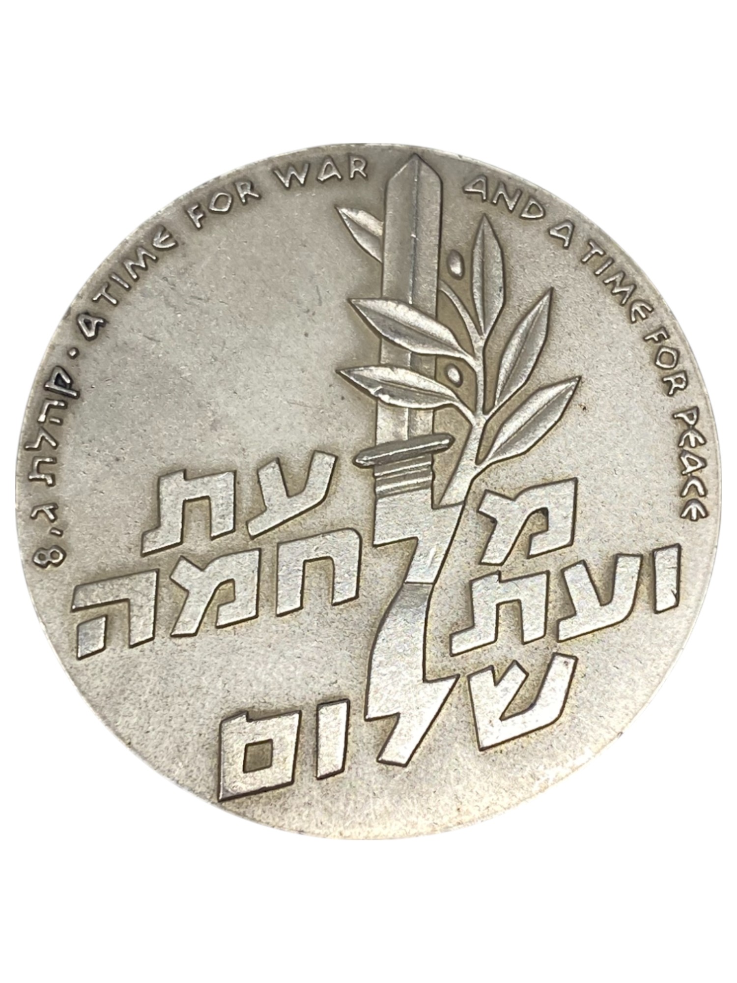 Israel – Lot of 18 Sinai Campaign Tenth Anniversary , State Medal, 1966 – Silver 935, 47g (Total net silver is ... - 1 14