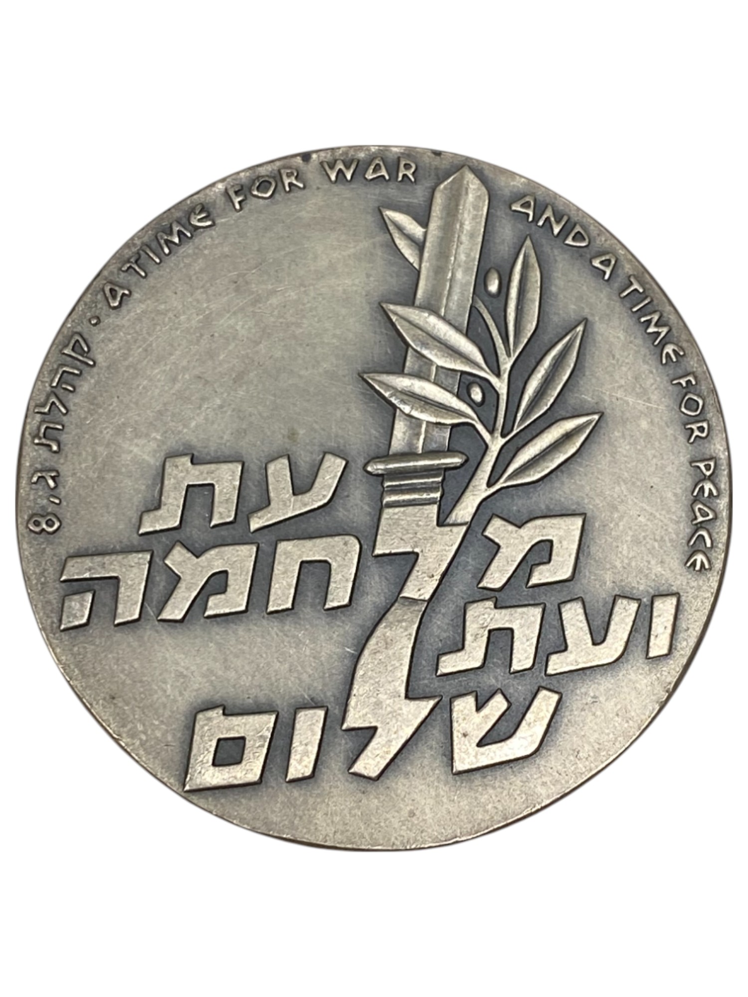 Israel – Lot of 18 Sinai Campaign Tenth Anniversary , State Medal, 1966 – Silver 935, 47g (Total net silver is ... - 1 23