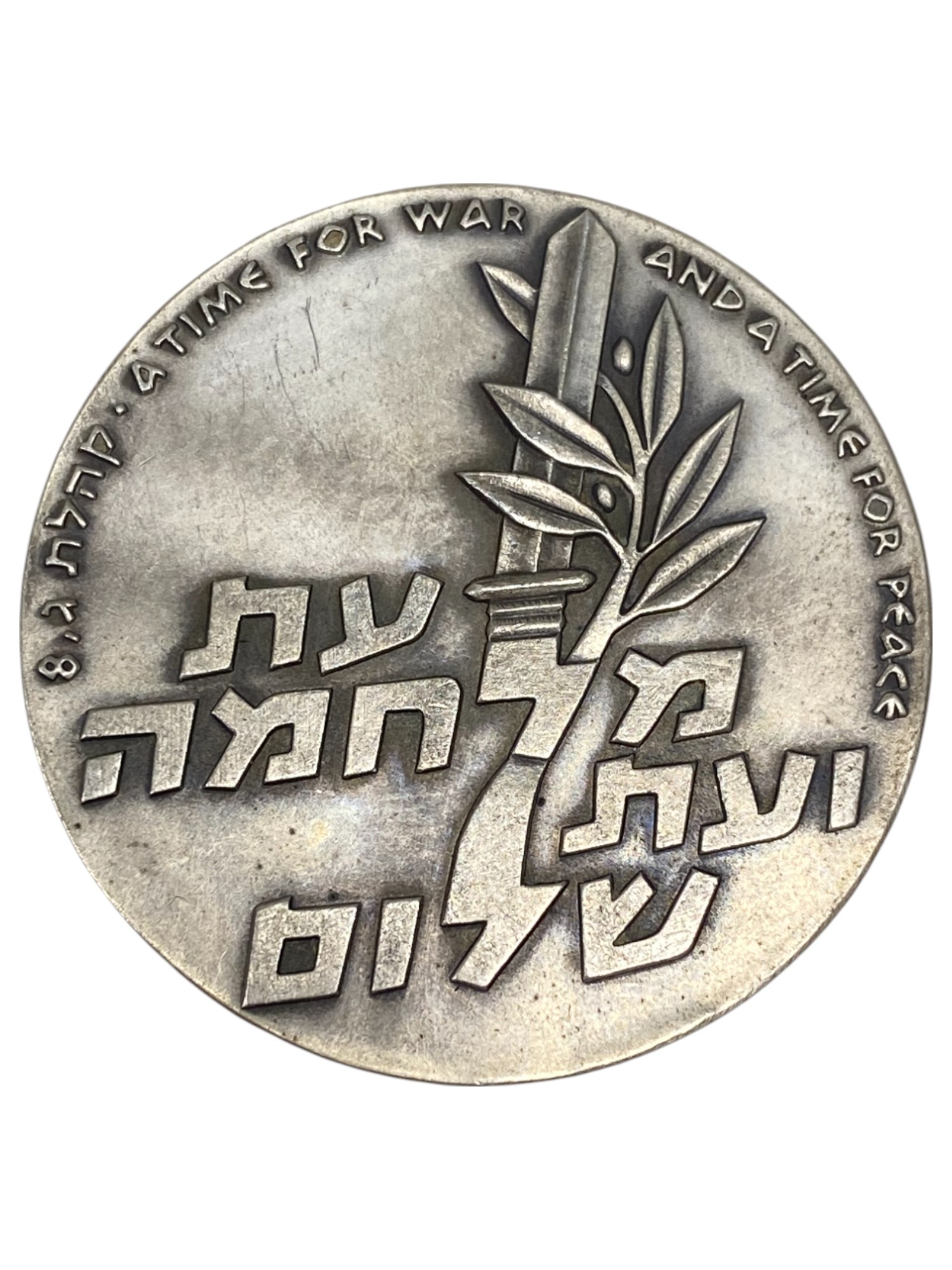Israel – Lot of 18 Sinai Campaign Tenth Anniversary , State Medal, 1966 – Silver 935, 47g (Total net silver is ... - 1 4