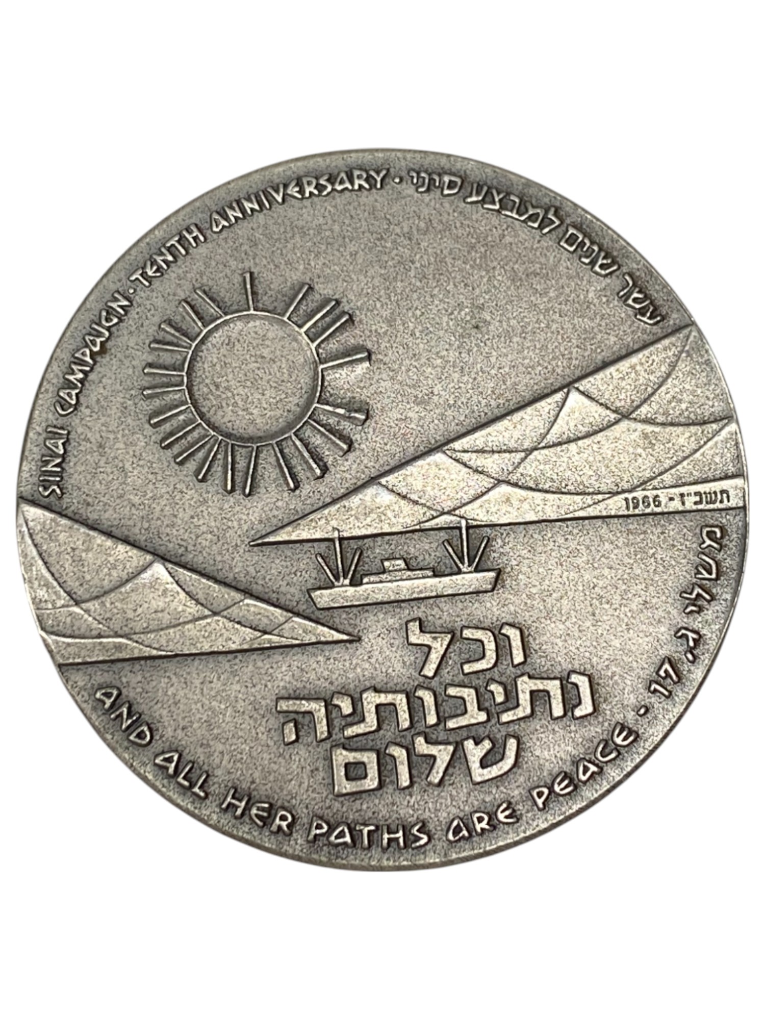 Israel – Lot of 18 Sinai Campaign Tenth Anniversary , State Medal, 1966 – Silver 935, 47g (Total net silver is ... - 1 11