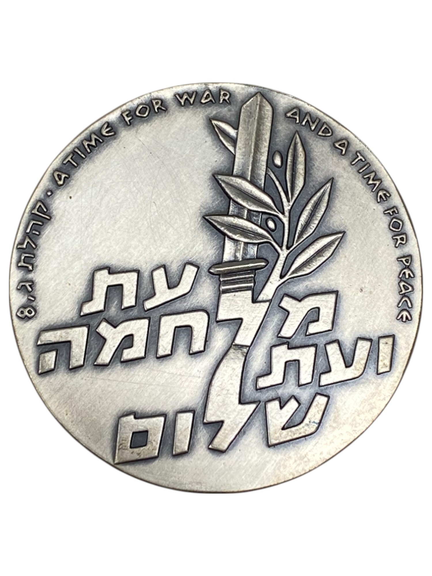Israel – Lot of 18 Sinai Campaign Tenth Anniversary , State Medal, 1966 – Silver 935, 47g (Total net silver is ... - 1 20