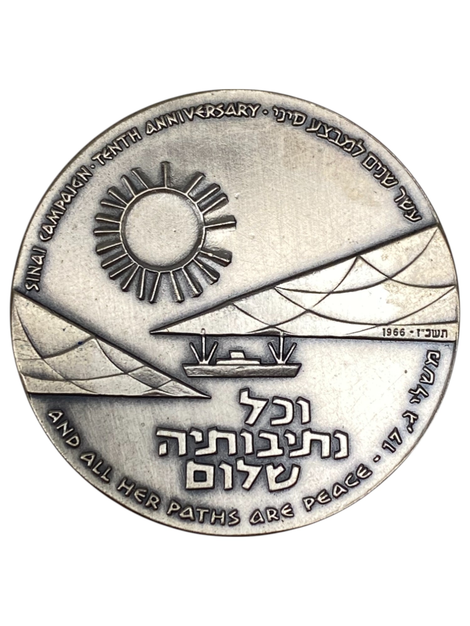 Israel – Lot of 18 Sinai Campaign Tenth Anniversary , State Medal, 1966 – Silver 935, 47g (Total net silver is ... - 1 19