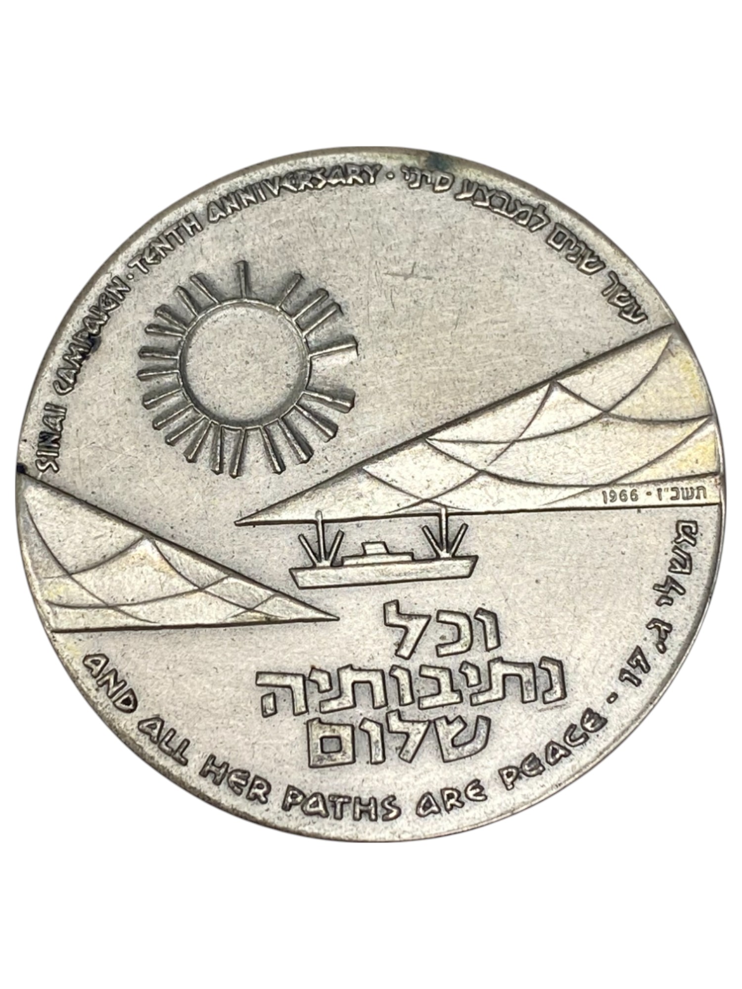Israel – Lot of 18 Sinai Campaign Tenth Anniversary , State Medal, 1966 – Silver 935, 47g (Total net silver is ... - 1 36