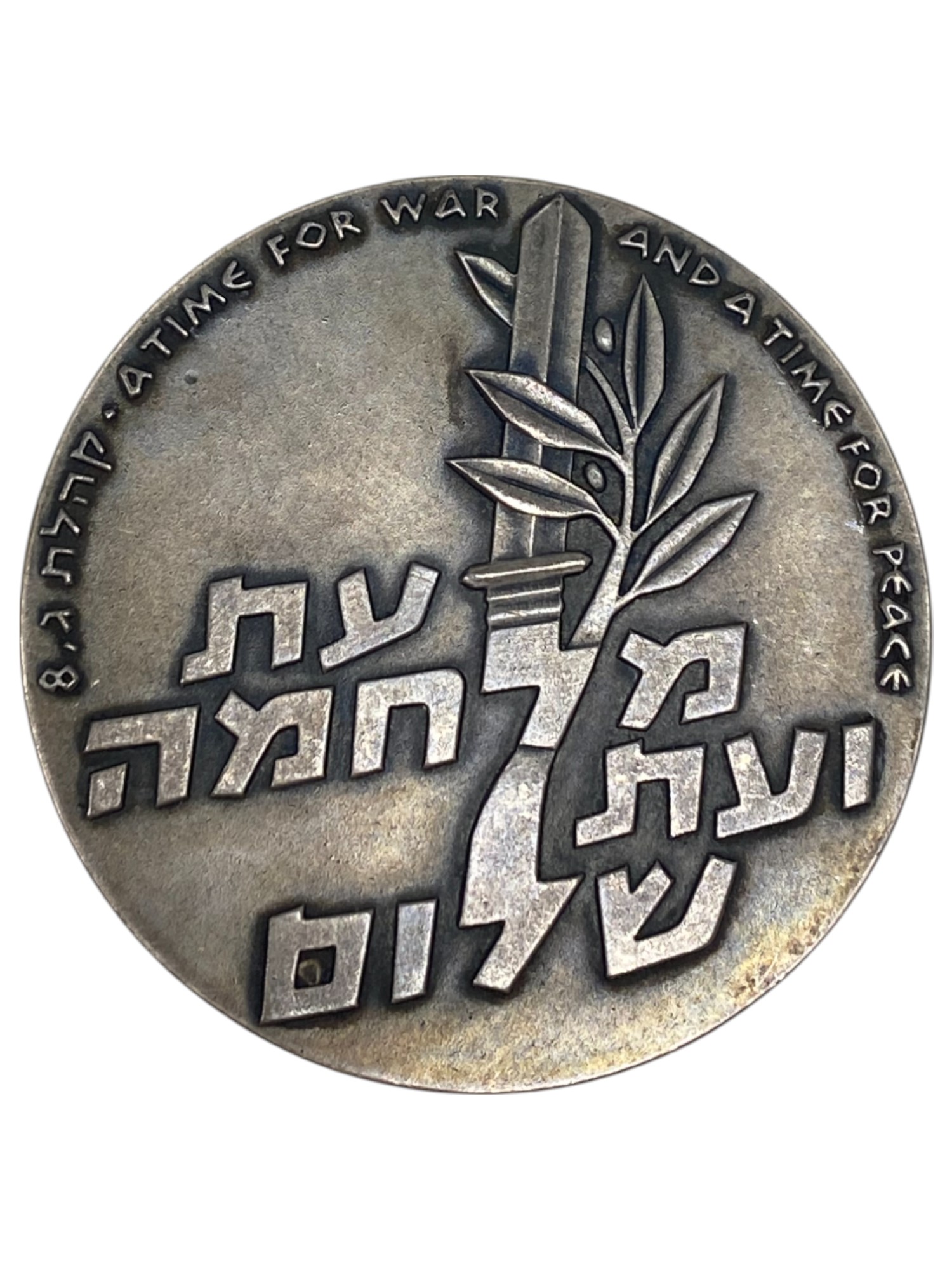 Israel – Lot of 18 Sinai Campaign Tenth Anniversary , State Medal, 1966 – Silver 935, 47g (Total net silver is ... - 1 6