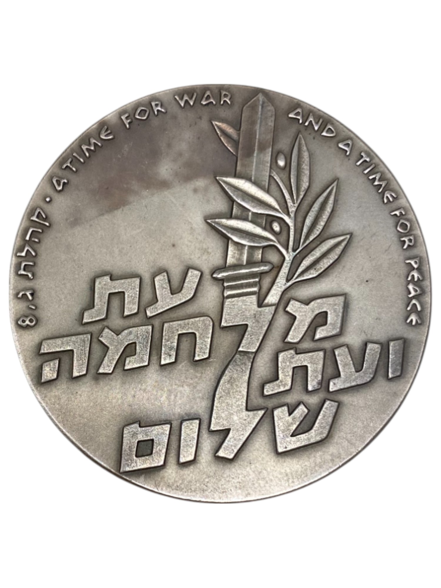 Israel – Lot of 18 Sinai Campaign Tenth Anniversary , State Medal, 1966 – Silver 935, 47g (Total net silver is ... - 1 33