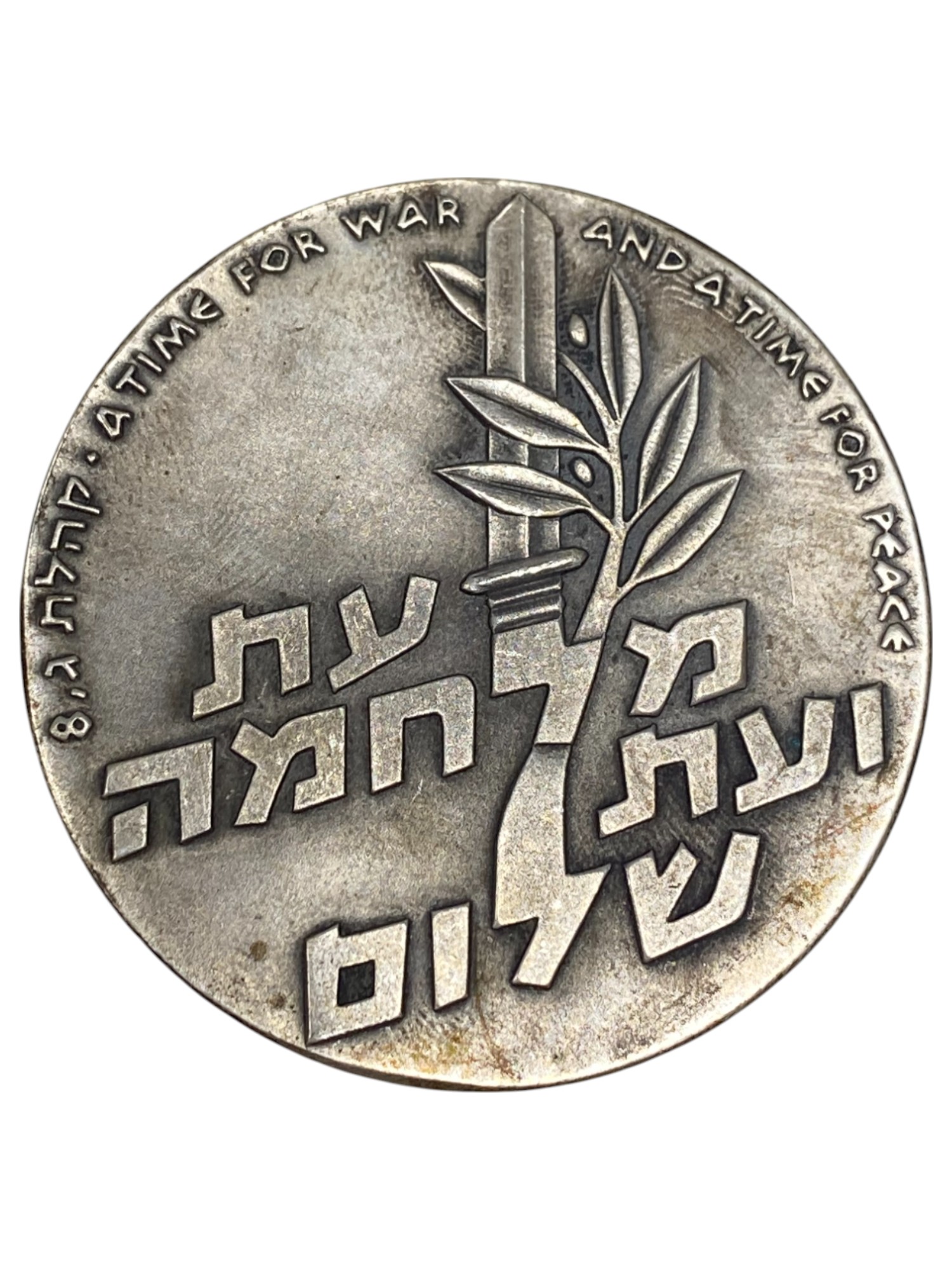 Israel – Lot of 18 Sinai Campaign Tenth Anniversary , State Medal, 1966 – Silver 935, 47g (Total net silver is ... - 1 10