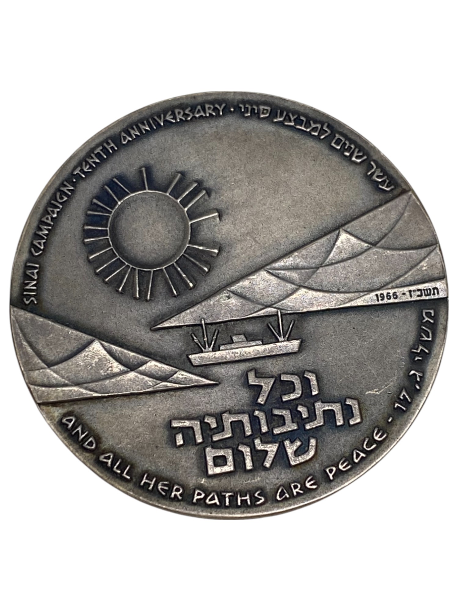 Israel – Lot of 18 Sinai Campaign Tenth Anniversary , State Medal, 1966 – Silver 935, 47g (Total net silver is ... - 1 5