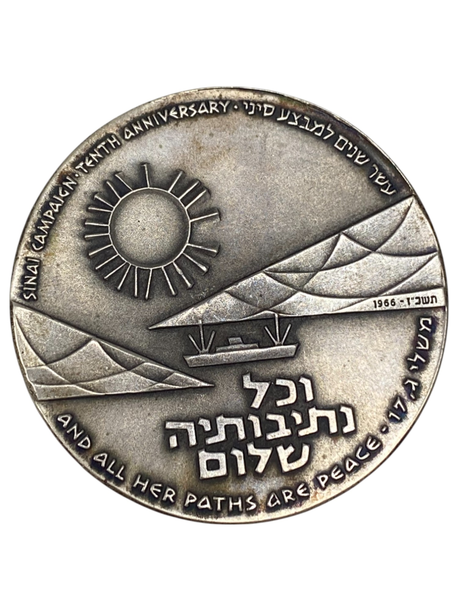 Israel – Lot of 18 Sinai Campaign Tenth Anniversary , State Medal, 1966 – Silver 935, 47g (Total net silver is ... - 1 9