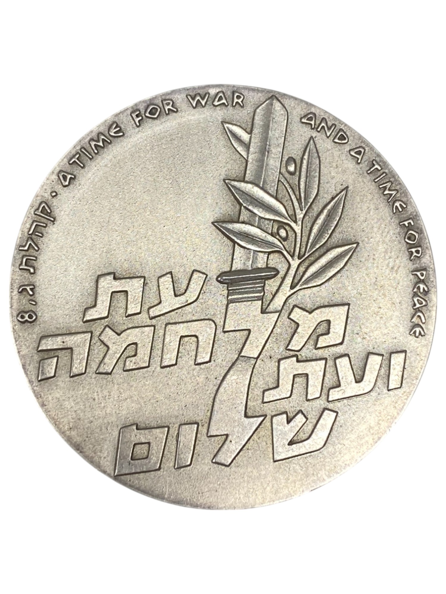 Israel – Lot of 18 Sinai Campaign Tenth Anniversary , State Medal, 1966 – Silver 935, 47g (Total net silver is ... - 1 32