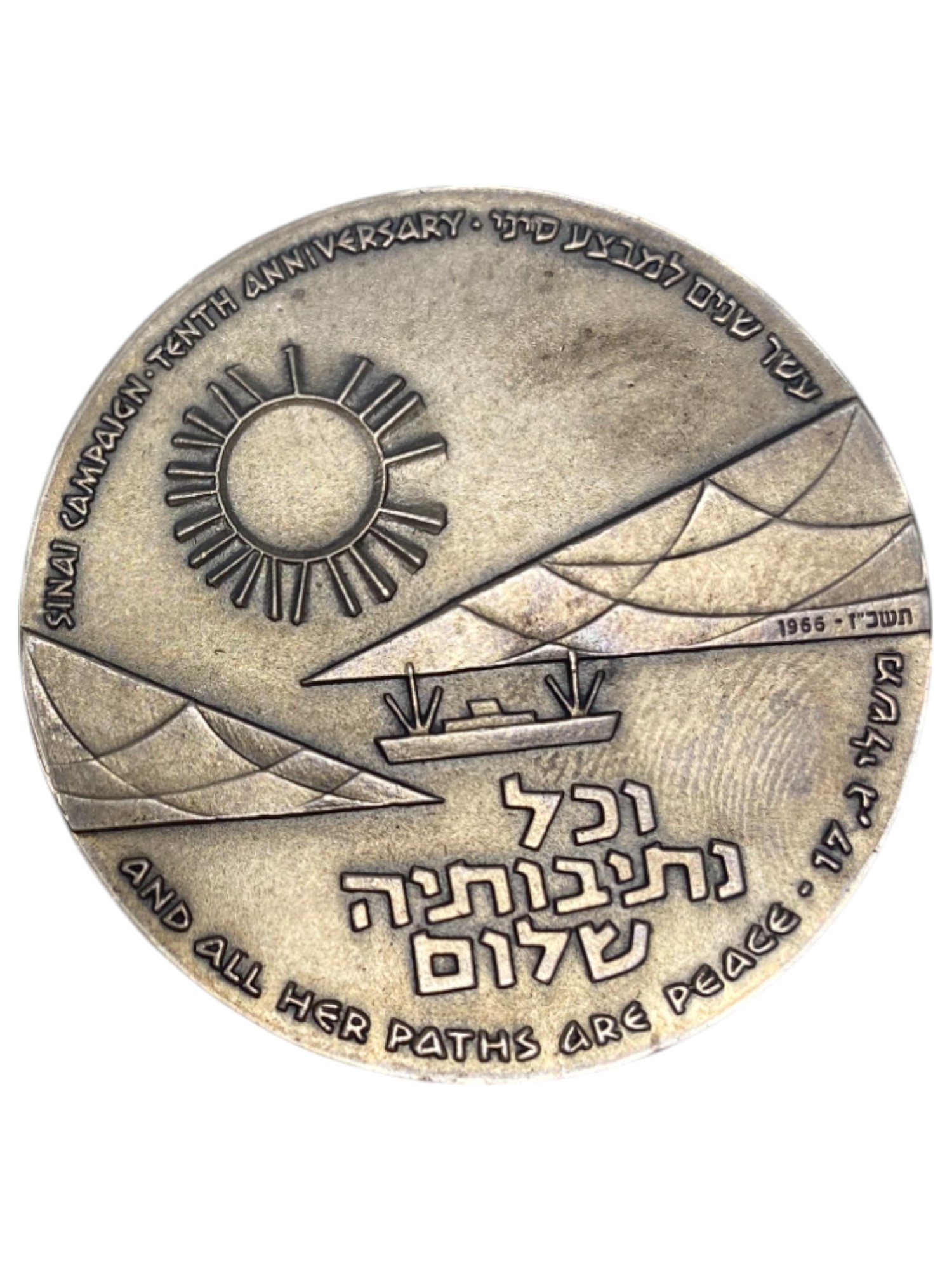 Israel – Lot of 18 Sinai Campaign Tenth Anniversary , State Medal, 1966 – Silver 935, 47g (Total net silver is ... - 1 34