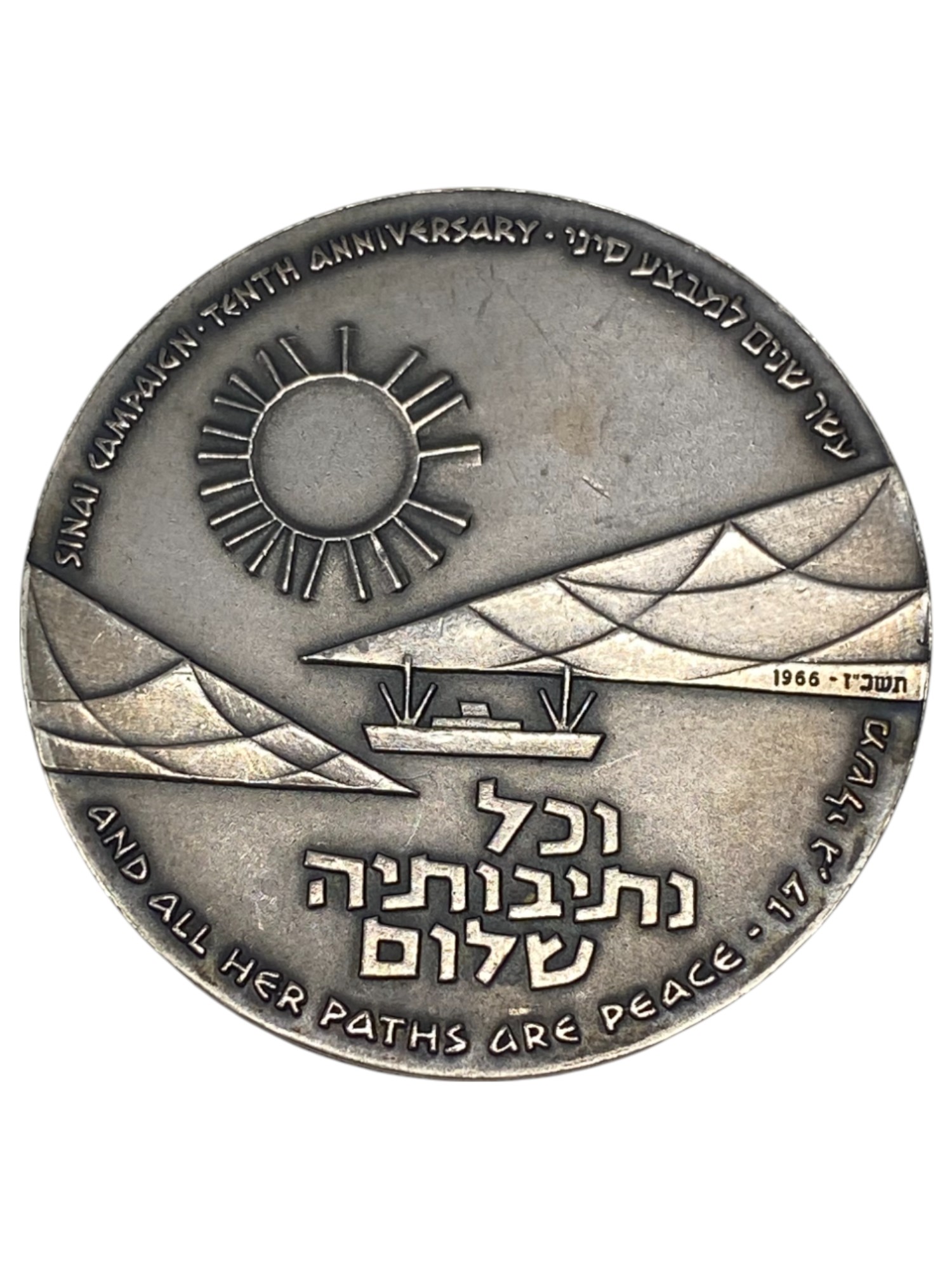 Israel – Lot of 18 Sinai Campaign Tenth Anniversary , State Medal, 1966 – Silver 935, 47g (Total net silver is ... - 1 15