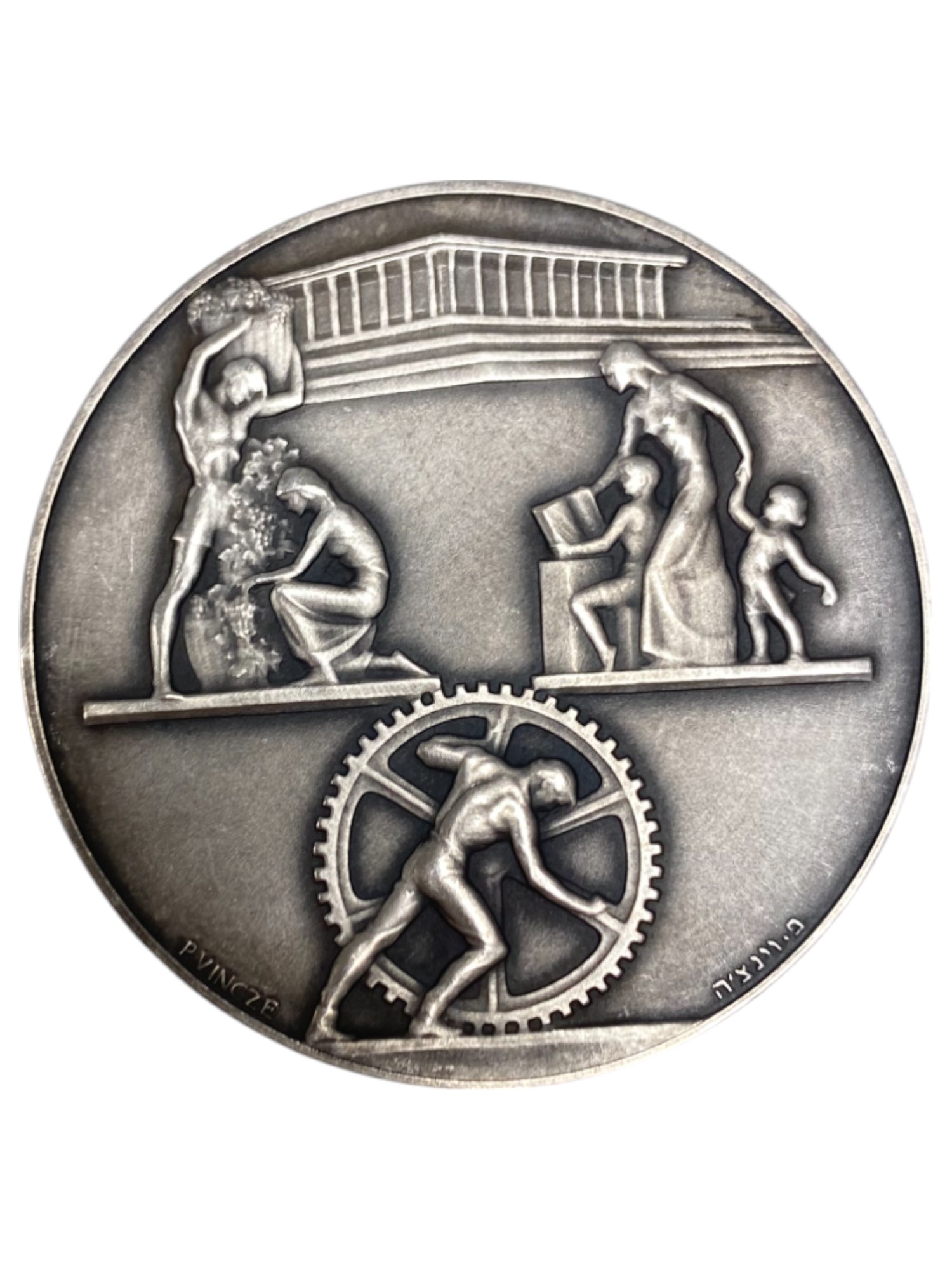 Israel – Lot of 39 medals, Rothschild Medal 1966 - Total net silver weight is 1,528.7g – Silver 986, 40g, 45mm - 1 58
