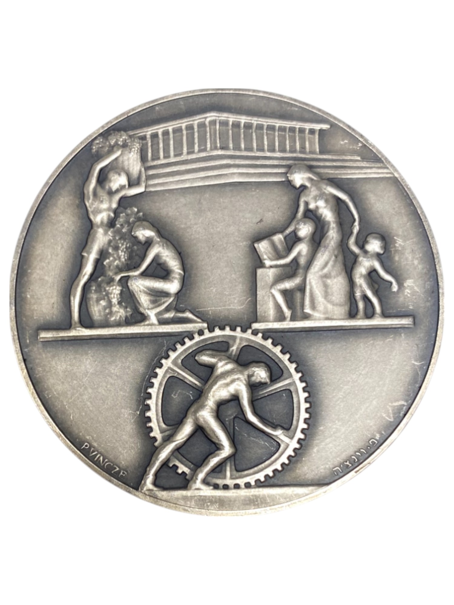 Israel – Lot of 39 medals, Rothschild Medal 1966 - Total net silver weight is 1,528.7g – Silver 986, 40g, 45mm - 1 55