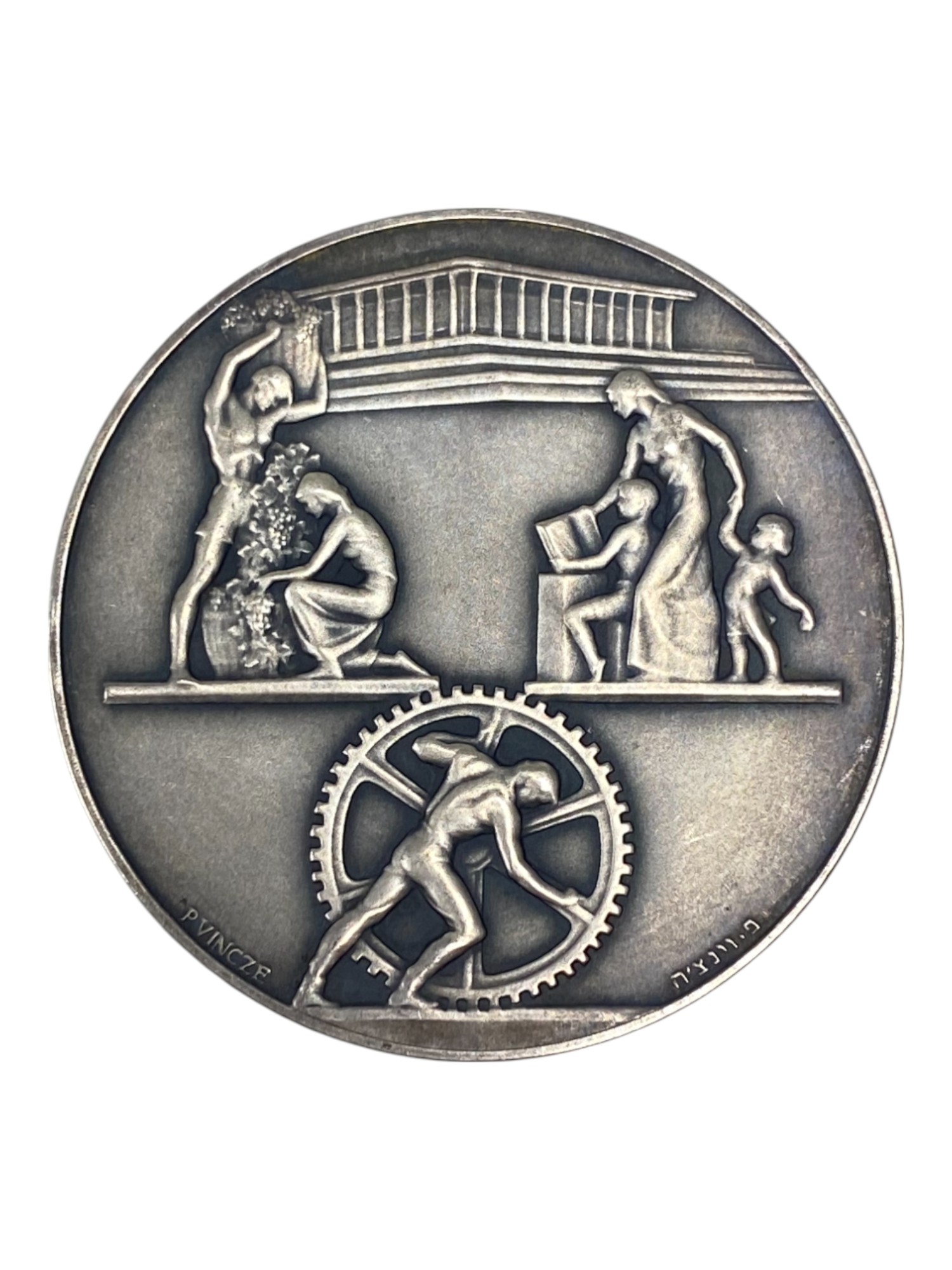 Israel – Lot of 39 medals, Rothschild Medal 1966 - Total net silver weight is 1,528.7g – Silver 986, 40g, 45mm - 1 3