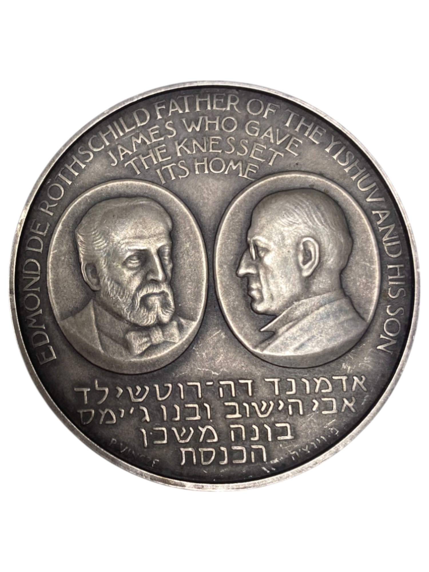 Israel – Lot of 39 medals, Rothschild Medal 1966 - Total net silver weight is 1,528.7g – Silver 986, 40g, 45mm - 1 59