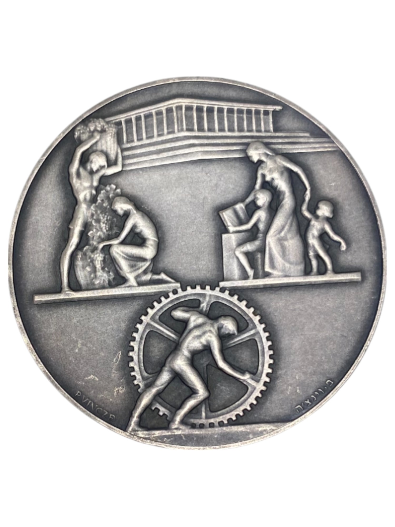 Israel – Lot of 39 medals, Rothschild Medal 1966 - Total net silver weight is 1,528.7g – Silver 986, 40g, 45mm - 1 47