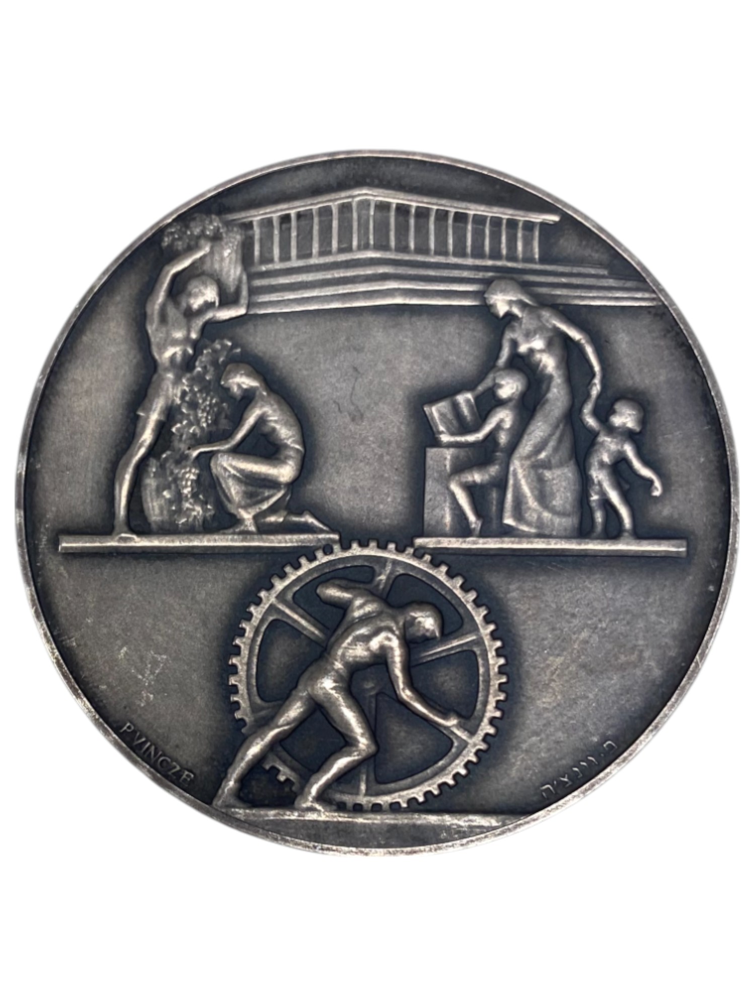 Israel – Lot of 39 medals, Rothschild Medal 1966 - Total net silver weight is 1,528.7g – Silver 986, 40g, 45mm - 1 49