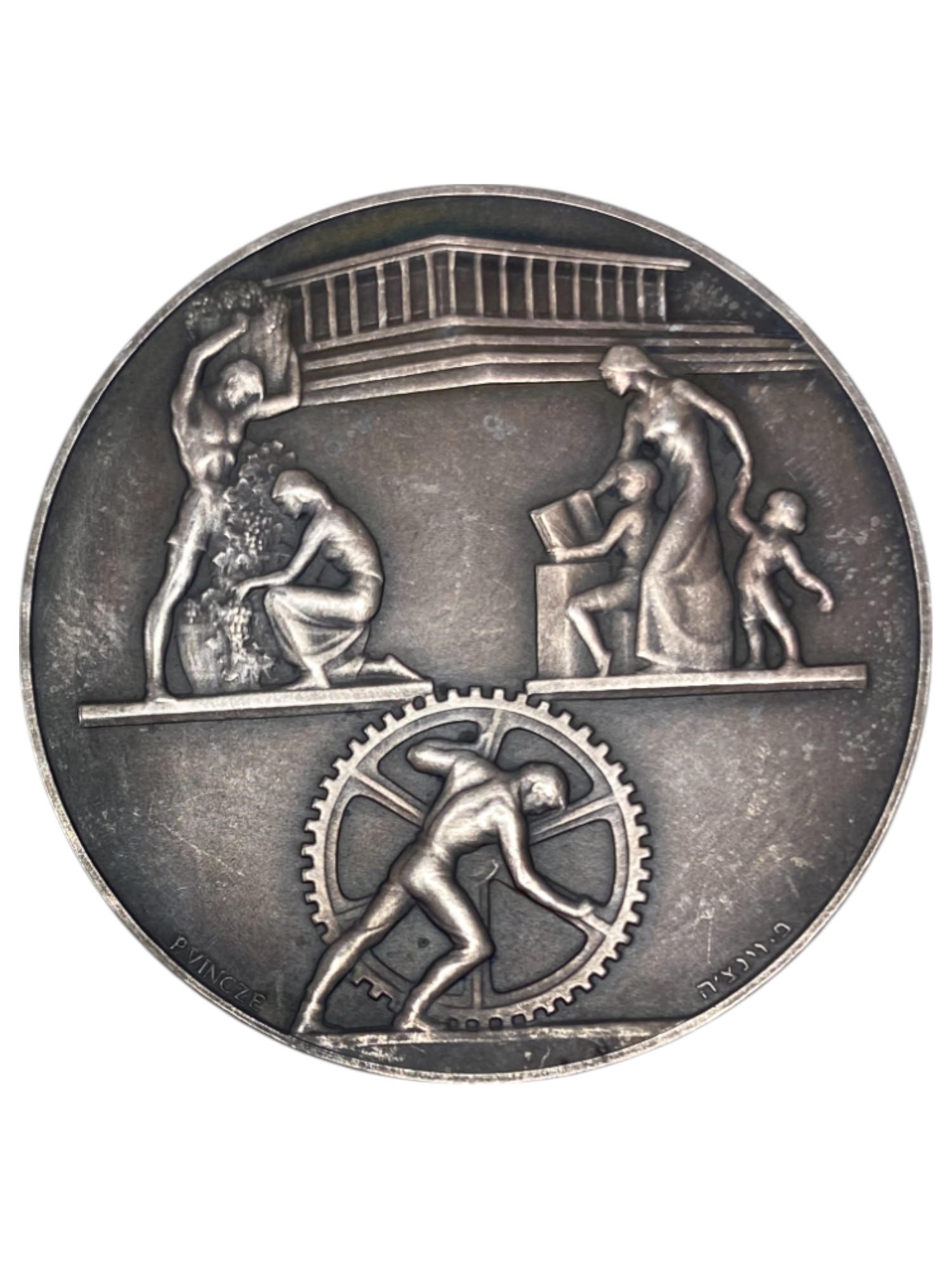 Israel – Lot of 39 medals, Rothschild Medal 1966 - Total net silver weight is 1,528.7g – Silver 986, 40g, 45mm - 1 75