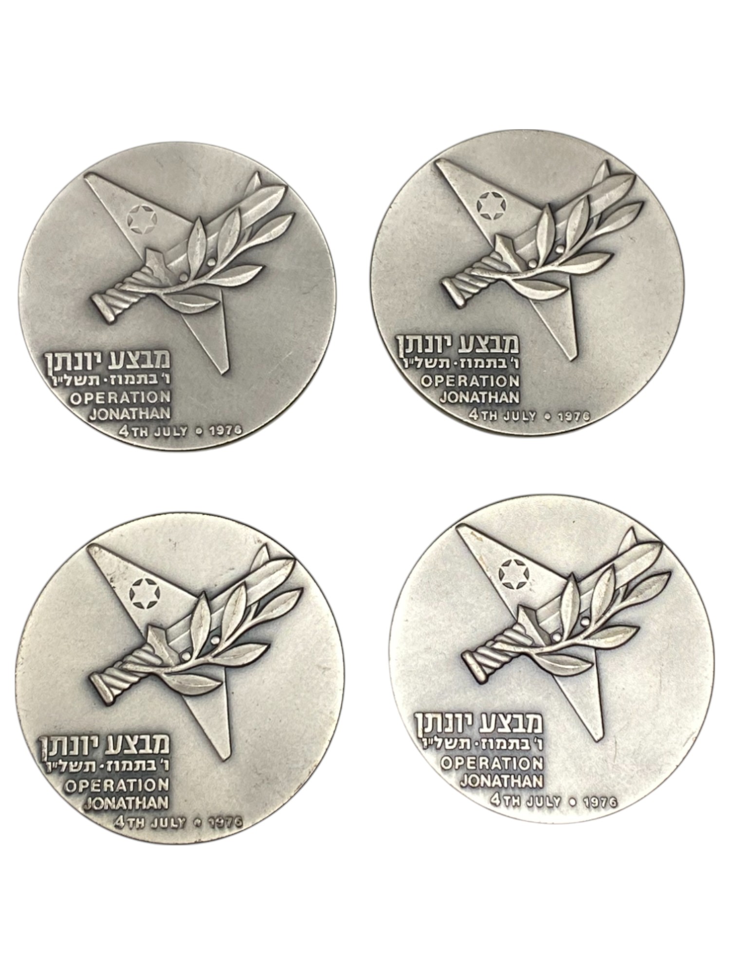 Israel – Lot of 13 Operation Jonathan, State Medal, 1976 – Silver 935, 115g (Total NET silver 1,406.5g), 59 mm - 1 2