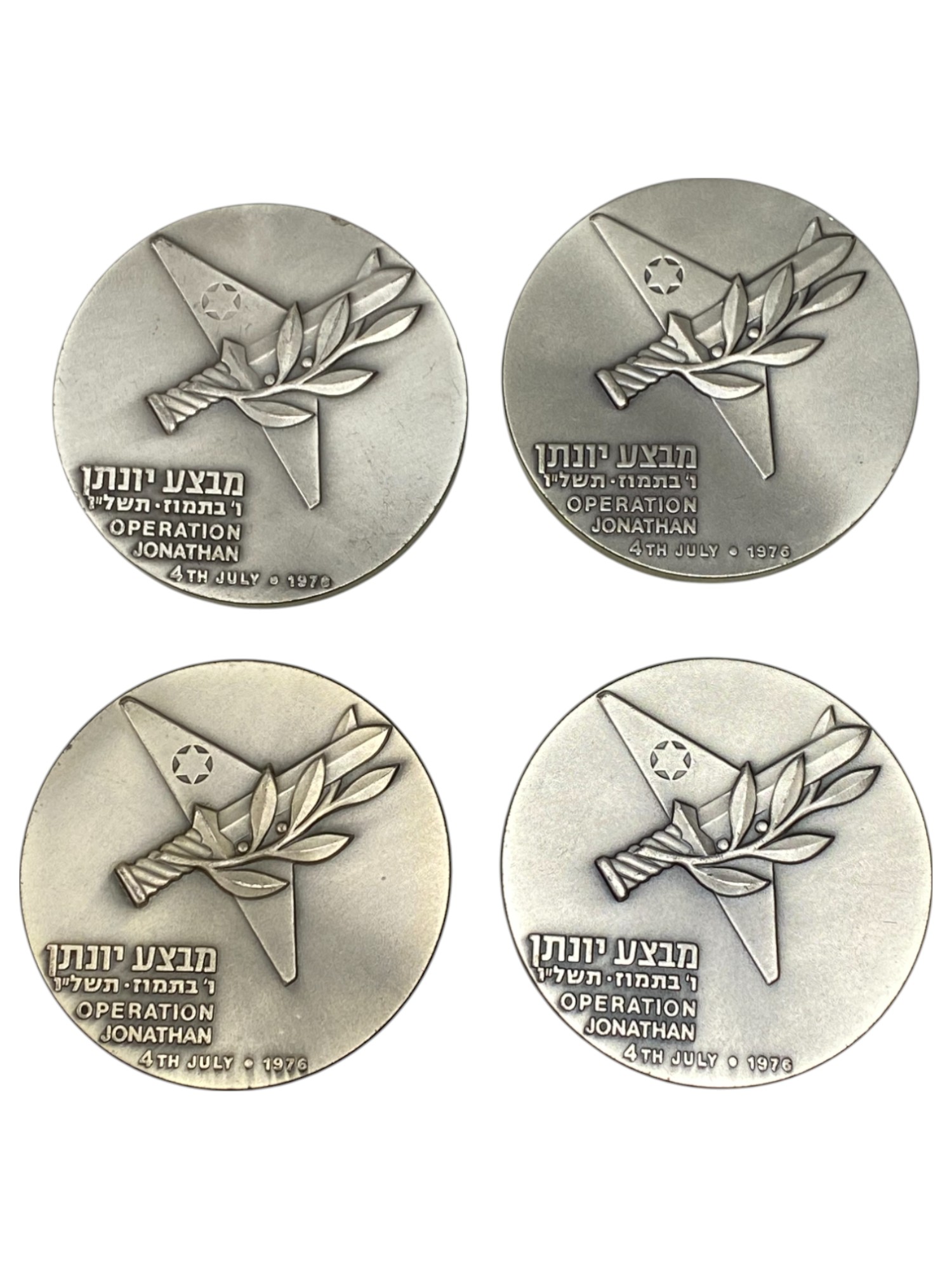 Israel – Lot of 13 Operation Jonathan, State Medal, 1976 – Silver 935, 115g (Total NET silver 1,406.5g), 59 mm - 1 4