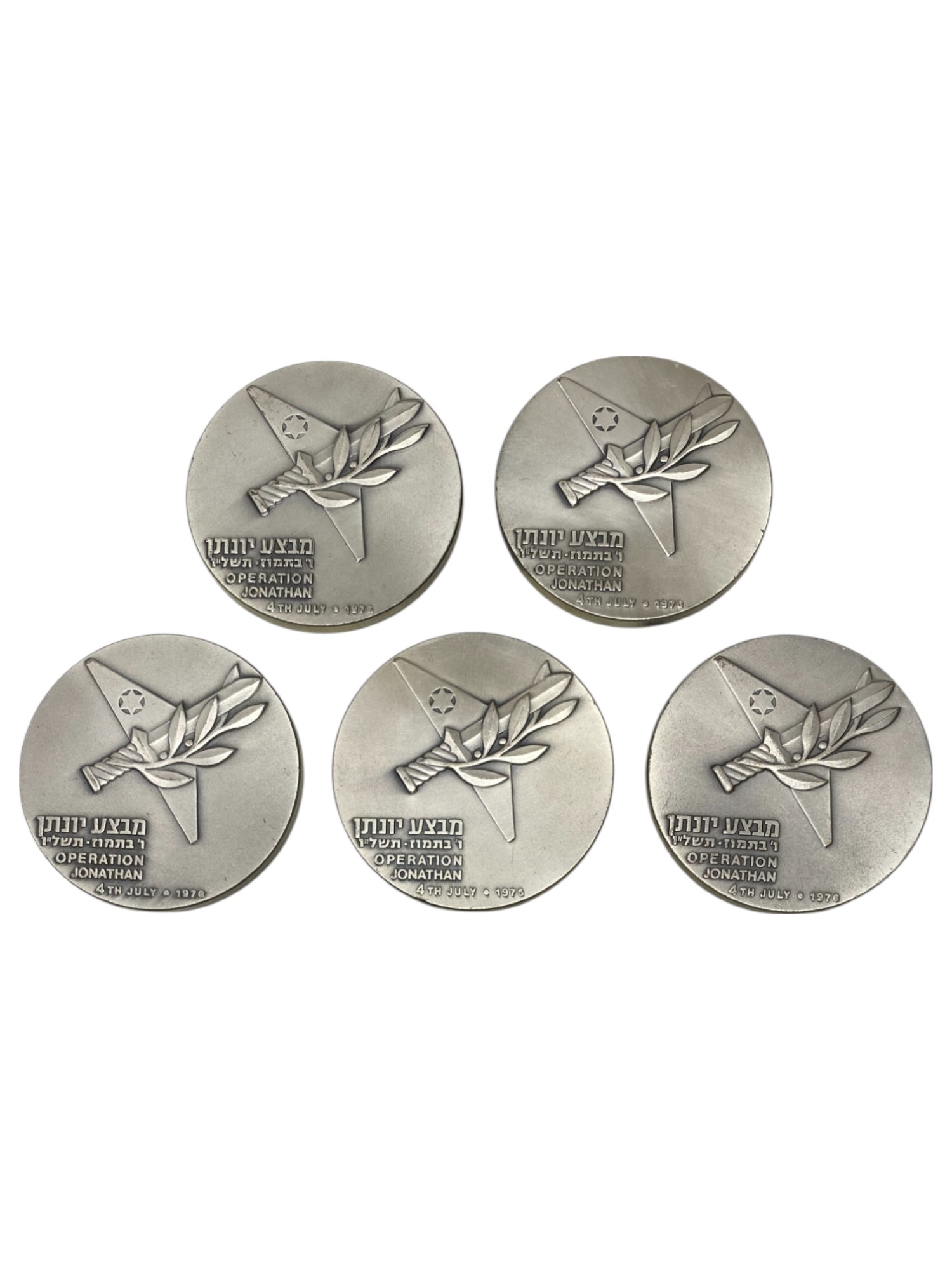 Israel – Lot of 13 Operation Jonathan, State Medal, 1976 – Silver 935, 115g (Total NET silver 1,406.5g), 59 mm - 1 6