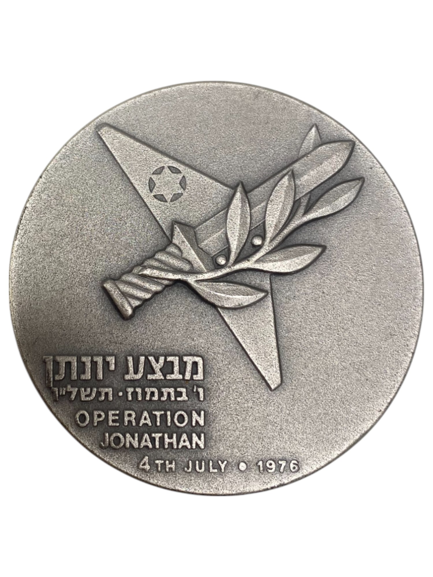 Israel – Lot of 13 Operation Jonathan, State Medal, 1976 – Silver 935, 115g (Total NET silver 1,406g), 59 mm - 1 23