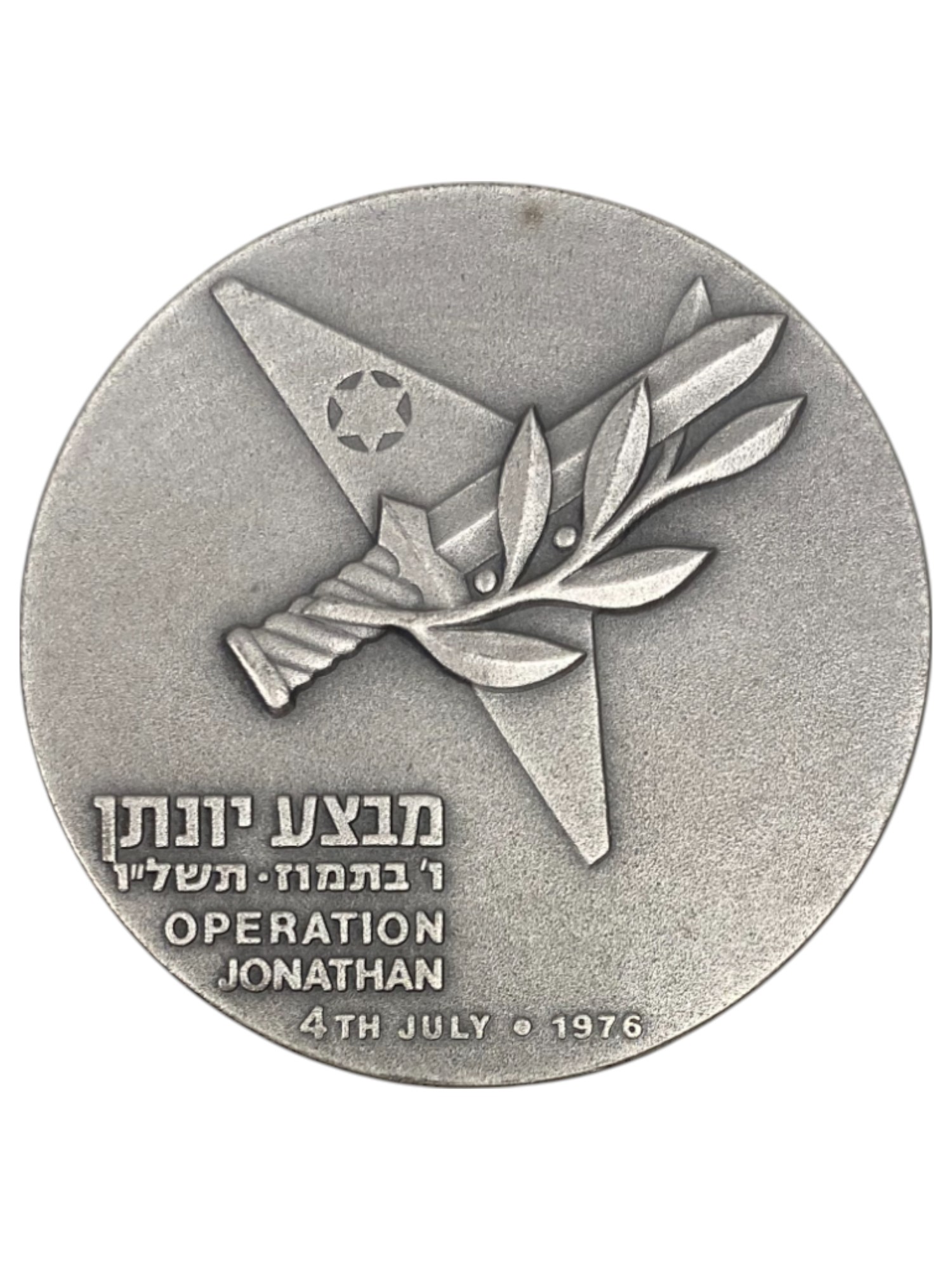 Israel – Lot of 13 Operation Jonathan, State Medal, 1976 – Silver 935, 115g (Total NET silver 1,406g), 59 mm - 1 17