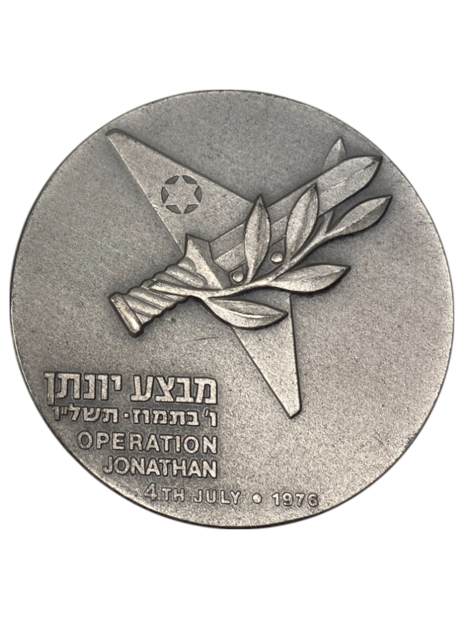 Israel – Lot of 13 Operation Jonathan, State Medal, 1976 – Silver 935, 115g (Total NET silver 1,406g), 59 mm - 1 27