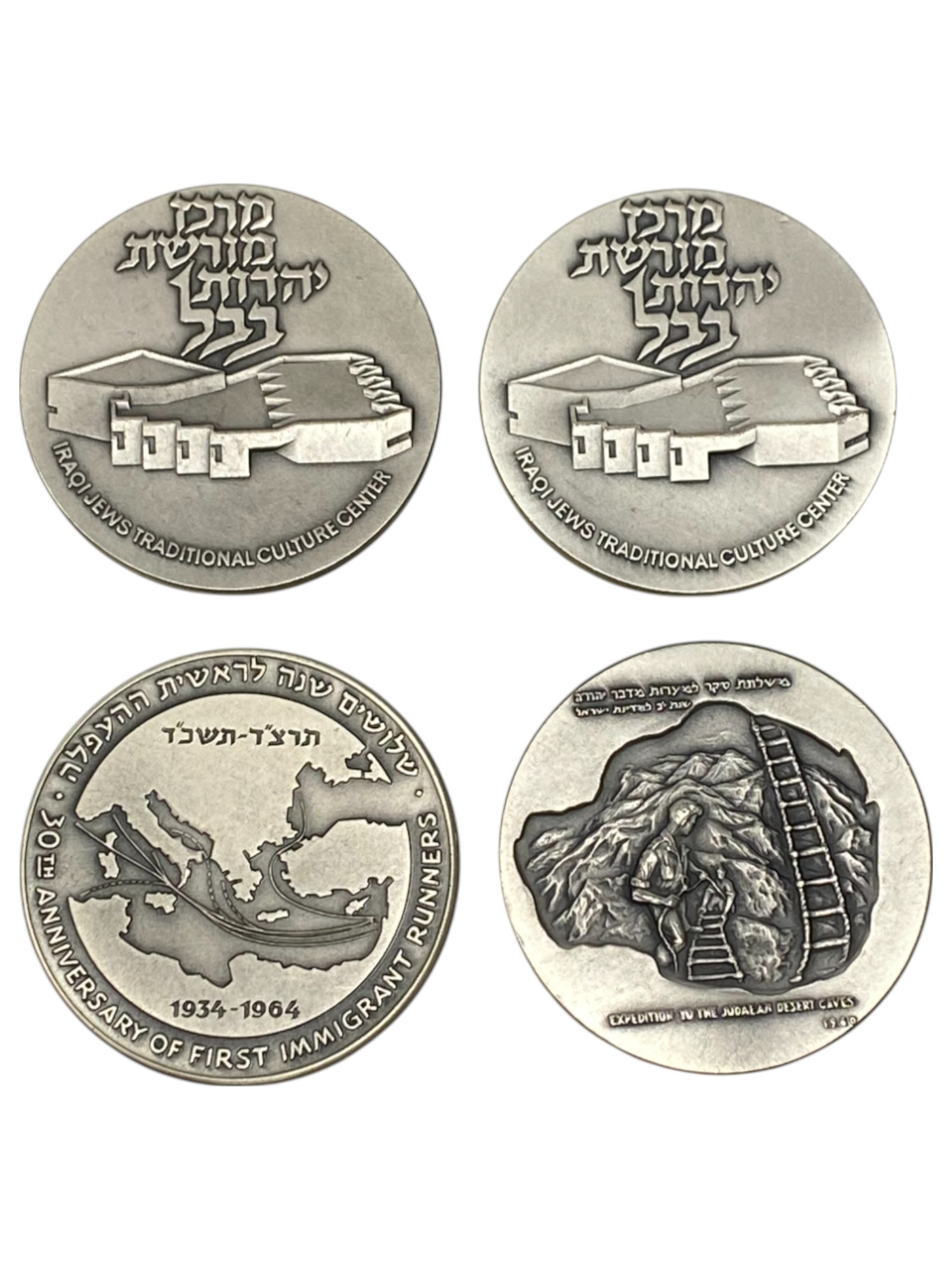 Israel - Set of 12 medals from the Government Coin and Medal Company - Silvre 935, 115g (net silver total weight 1 ... - 1 2