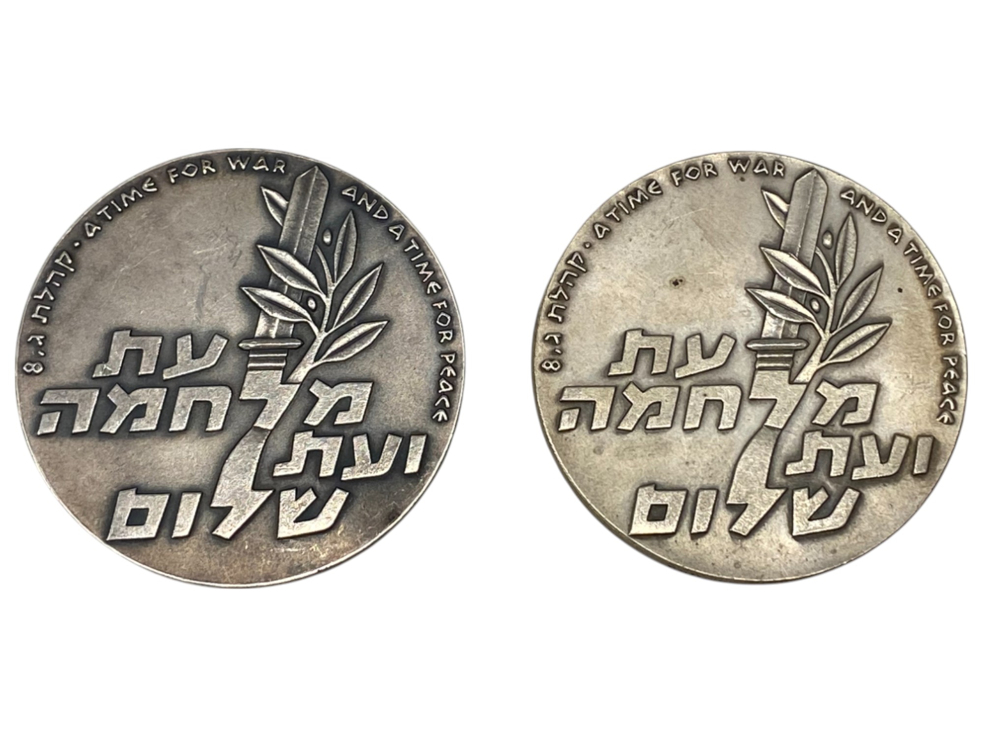 Israel – Lot of 16 Sinai Campaign Tenth Anniversary , State Medal, 1966 – Silver 935, 47g (Total net silver is ... - 1 11