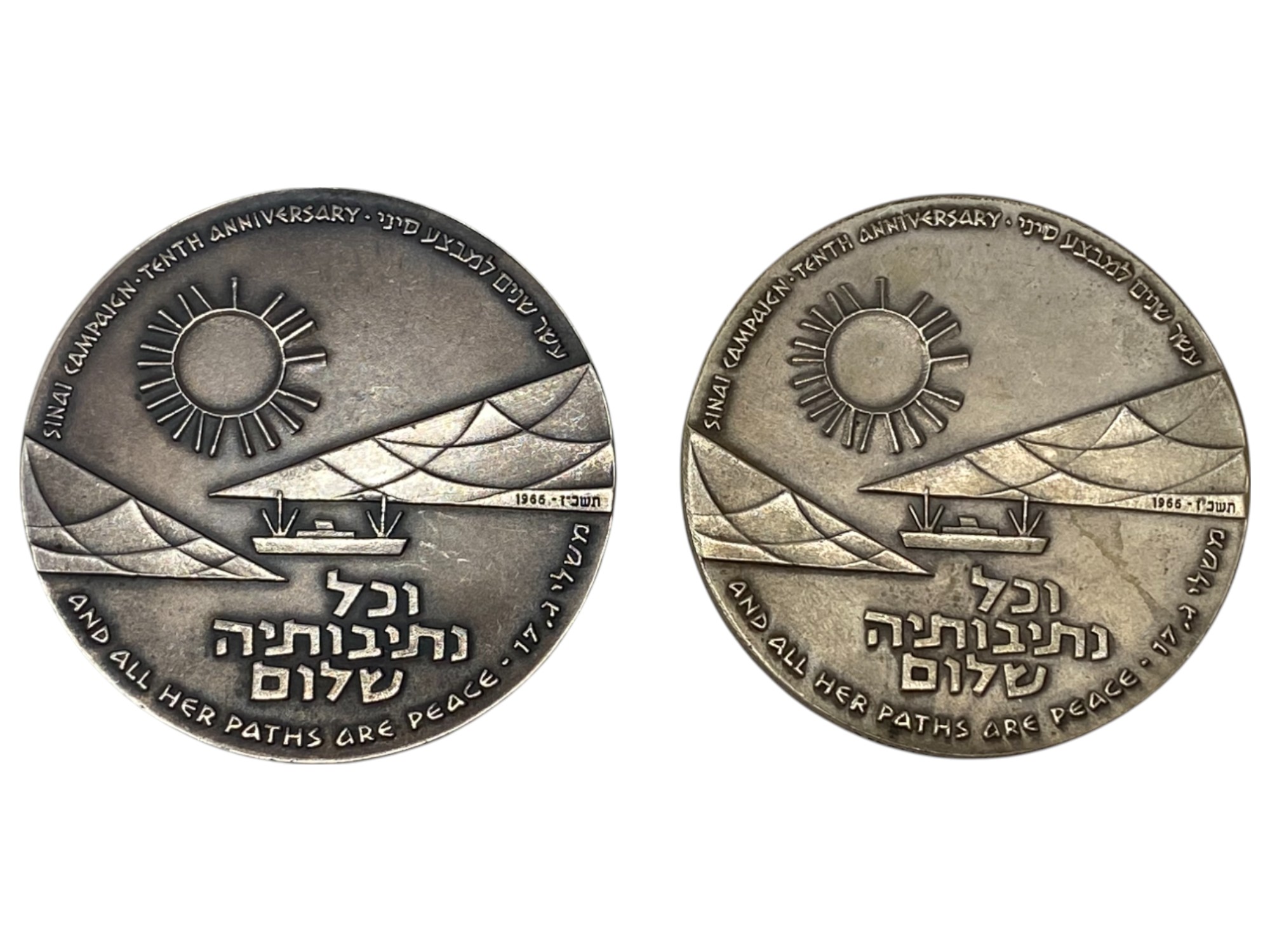 Israel – Lot of 16 Sinai Campaign Tenth Anniversary , State Medal, 1966 – Silver 935, 47g (Total net silver is ... - 1 10