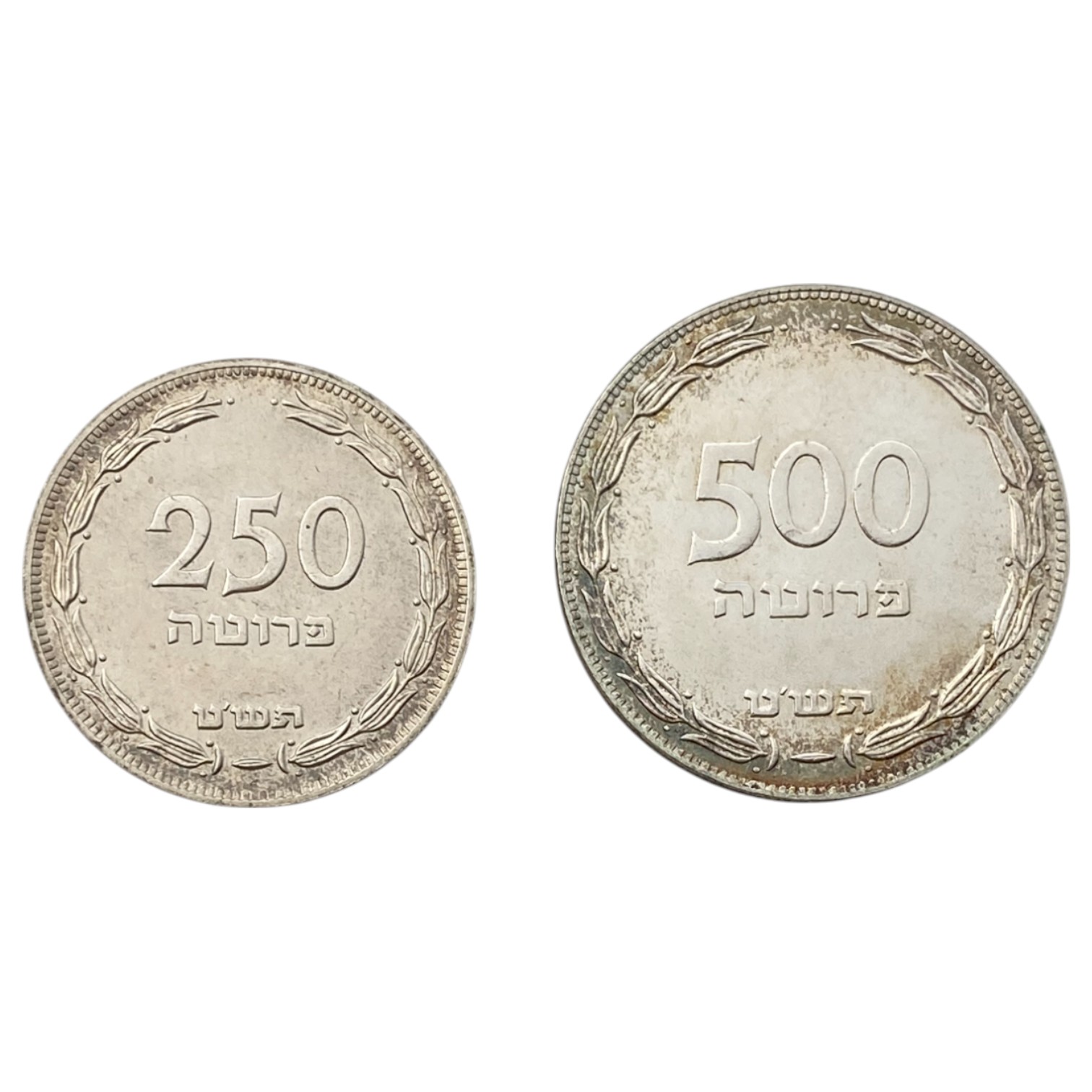 Israel - Pair of Coins: 250 and 500 Pruta 1949 - Silver - 1 0