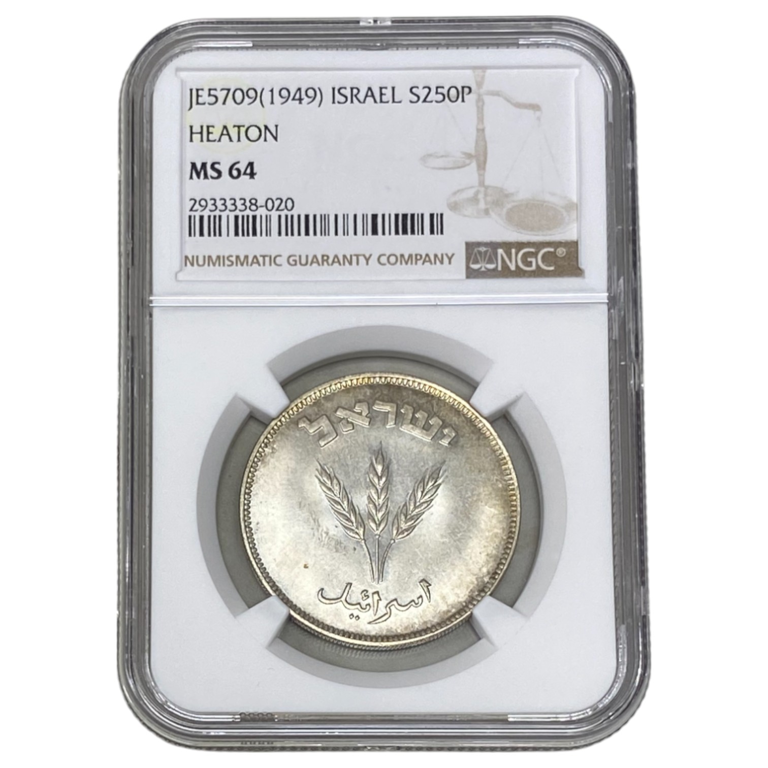 Israel - 250 Pruta 1949 Coin - SILVER ("H") - NGC MS 64 - 1 2