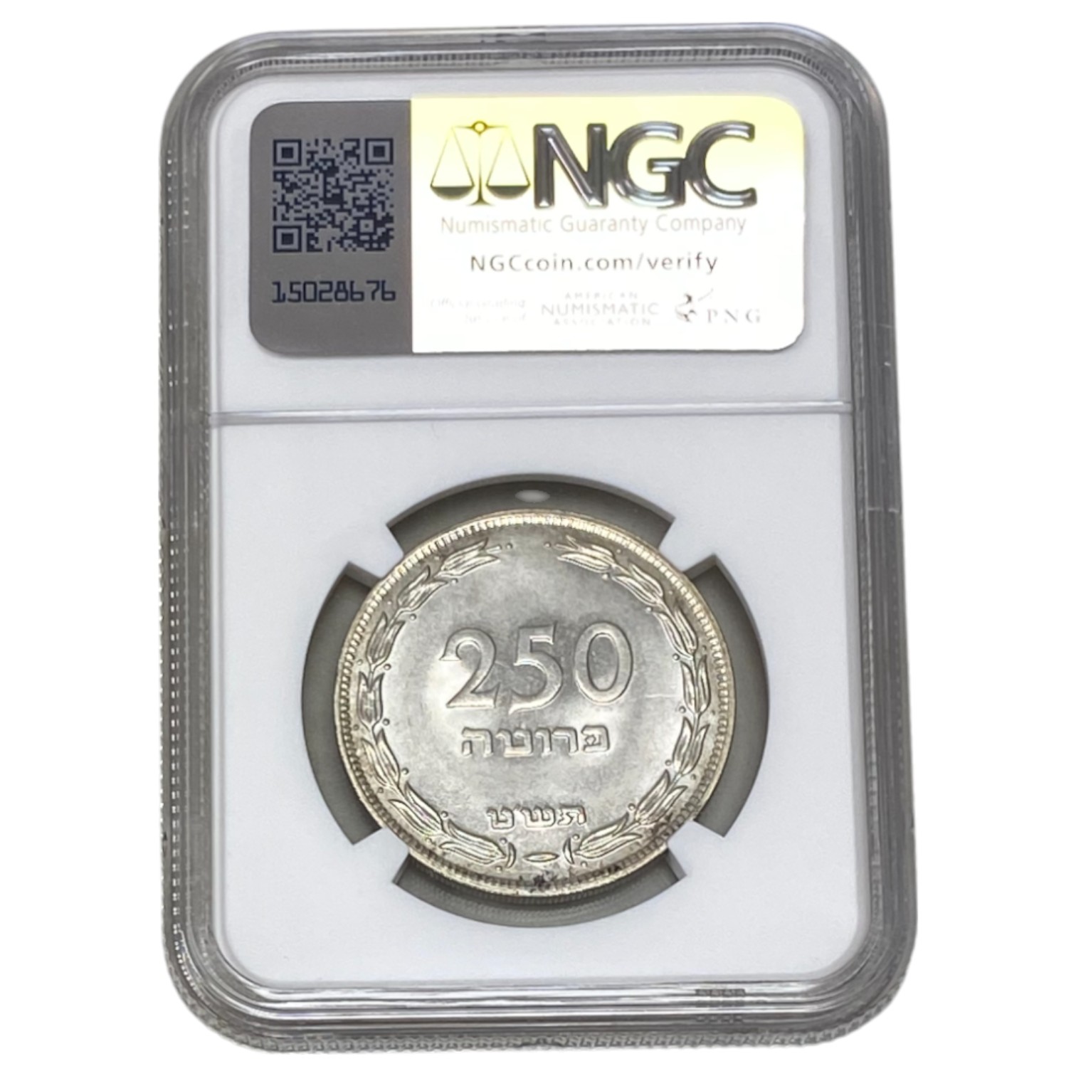 Israel - 250 Pruta 1949 Coin - SILVER ("H") - NGC MS 64 - 1 3
