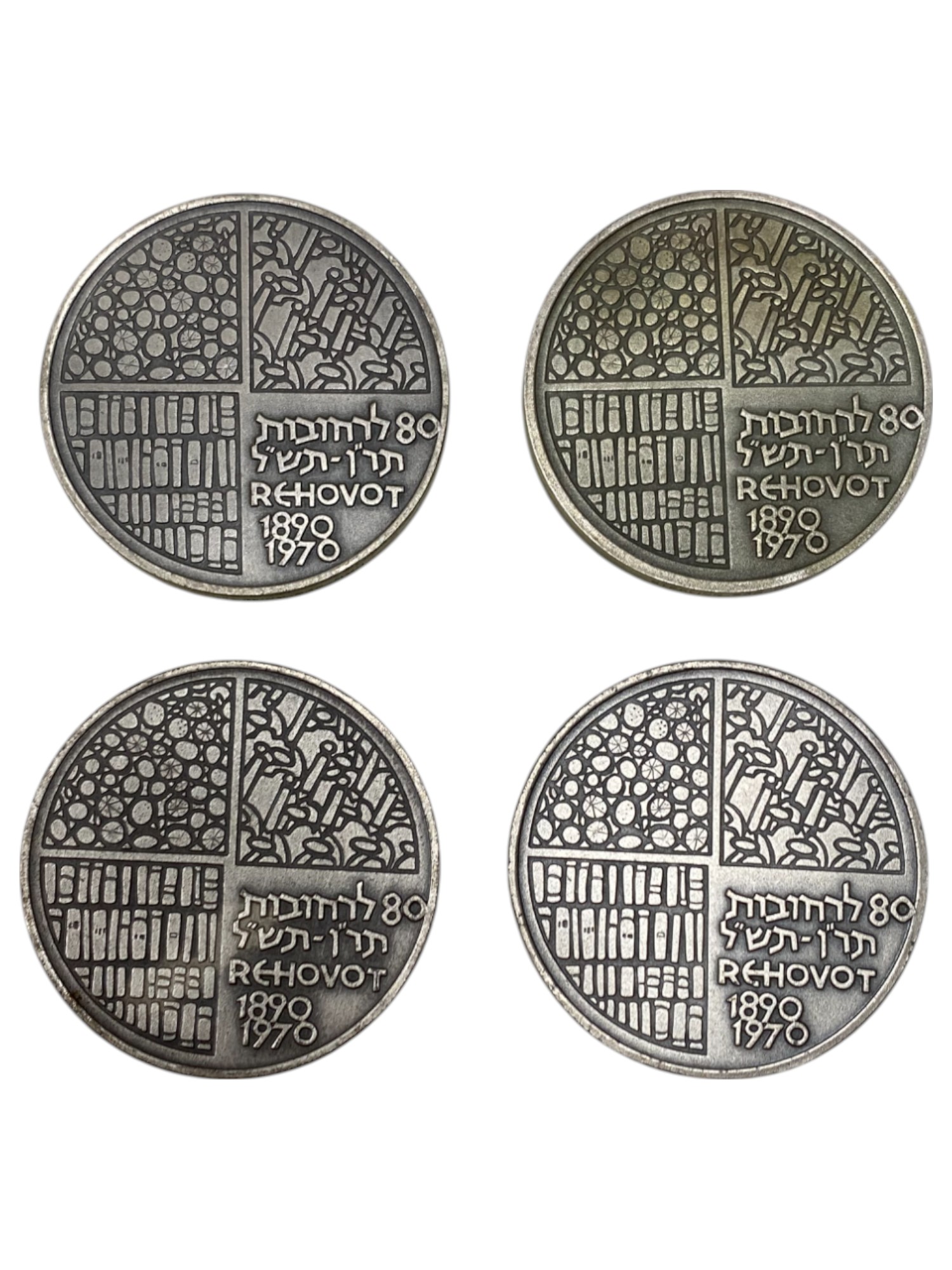 Israel - Lot of 18 medals, Rehovot, Weizmann Institute of Science 1970 - Silver 935, 47g (Total NET silver 788.3g) ... - 1 6