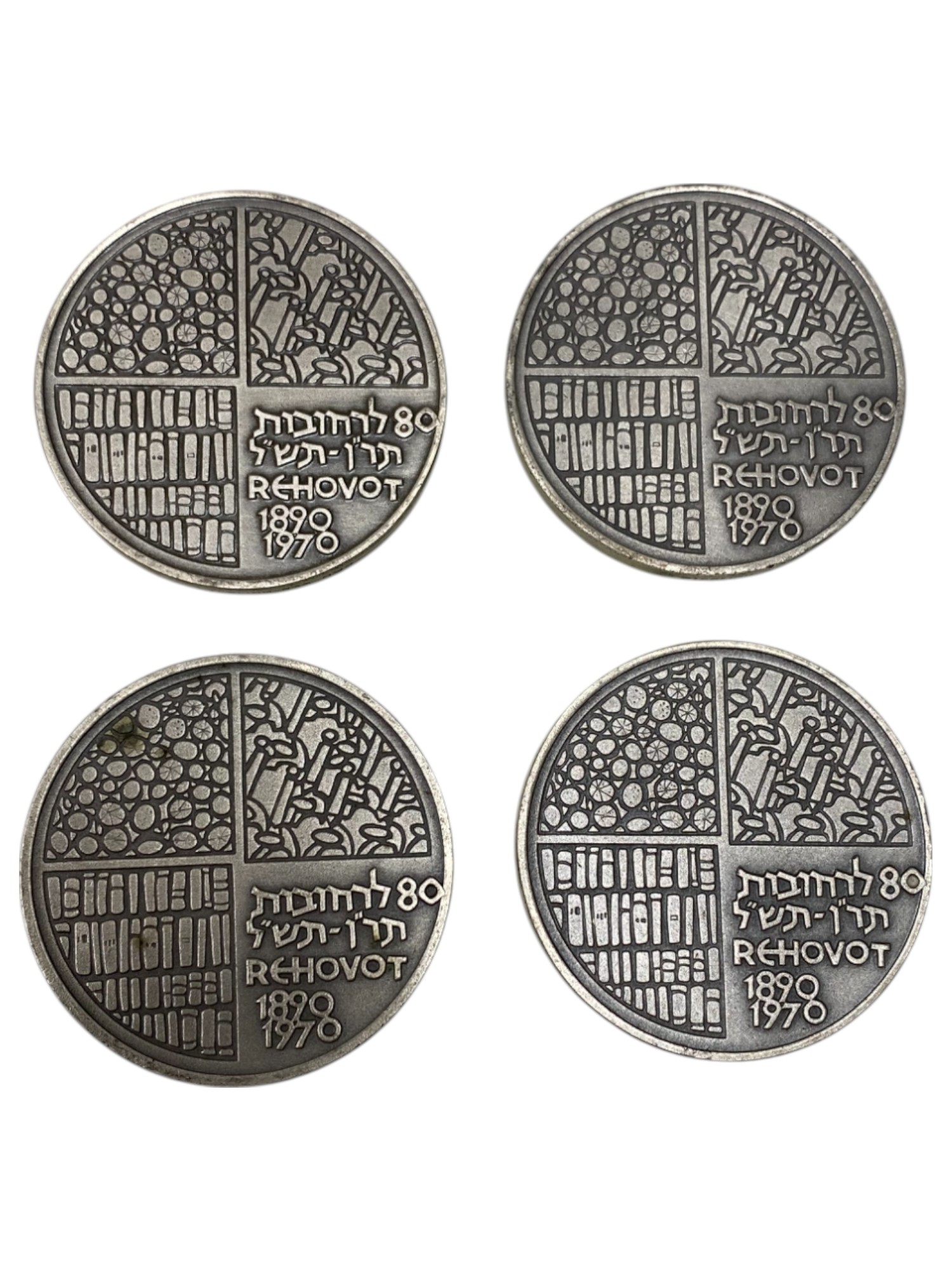 Israel - Lot of 18 medals, Rehovot, Weizmann Institute of Science 1970 - Silver 935, 47g (Total NET silver 788.3g) ... - 1 2